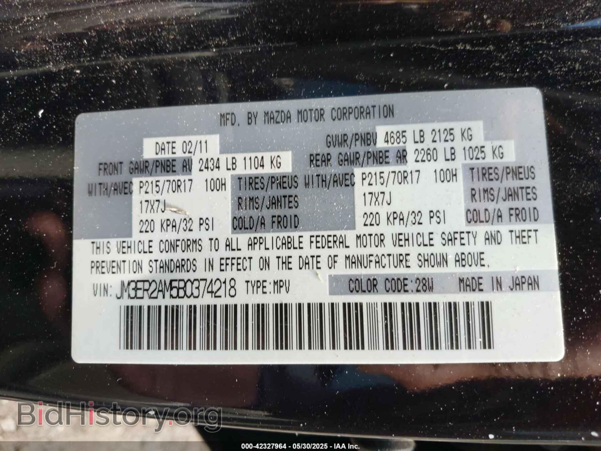 2011 MAZDA CX-7 - VIN: JM3ER2AM5B0374218 - Фото 9