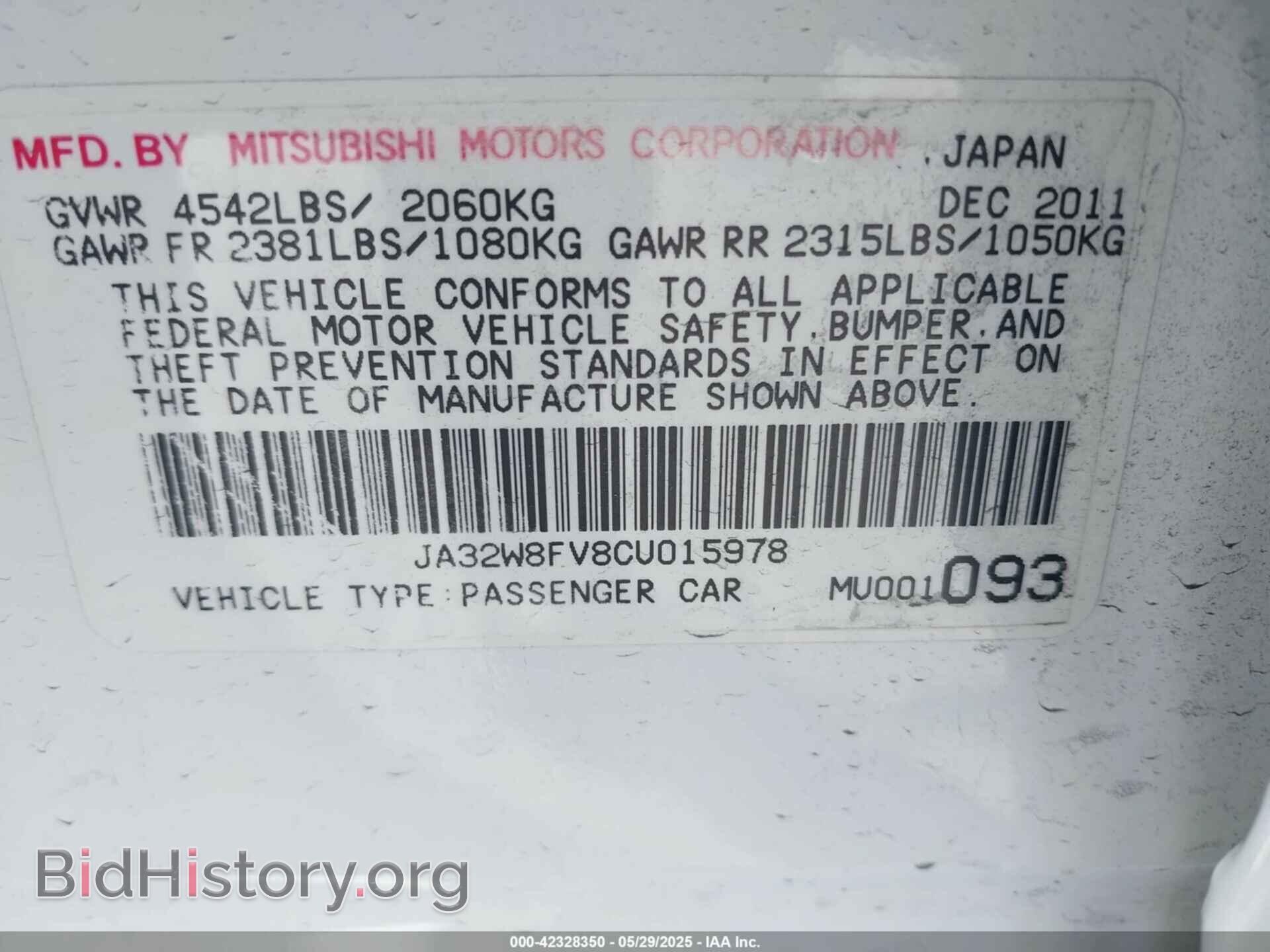 2012 MITSUBISHI LANCER EVOLUTION - VIN: JA32W8FV8CU015978 - Photo 9