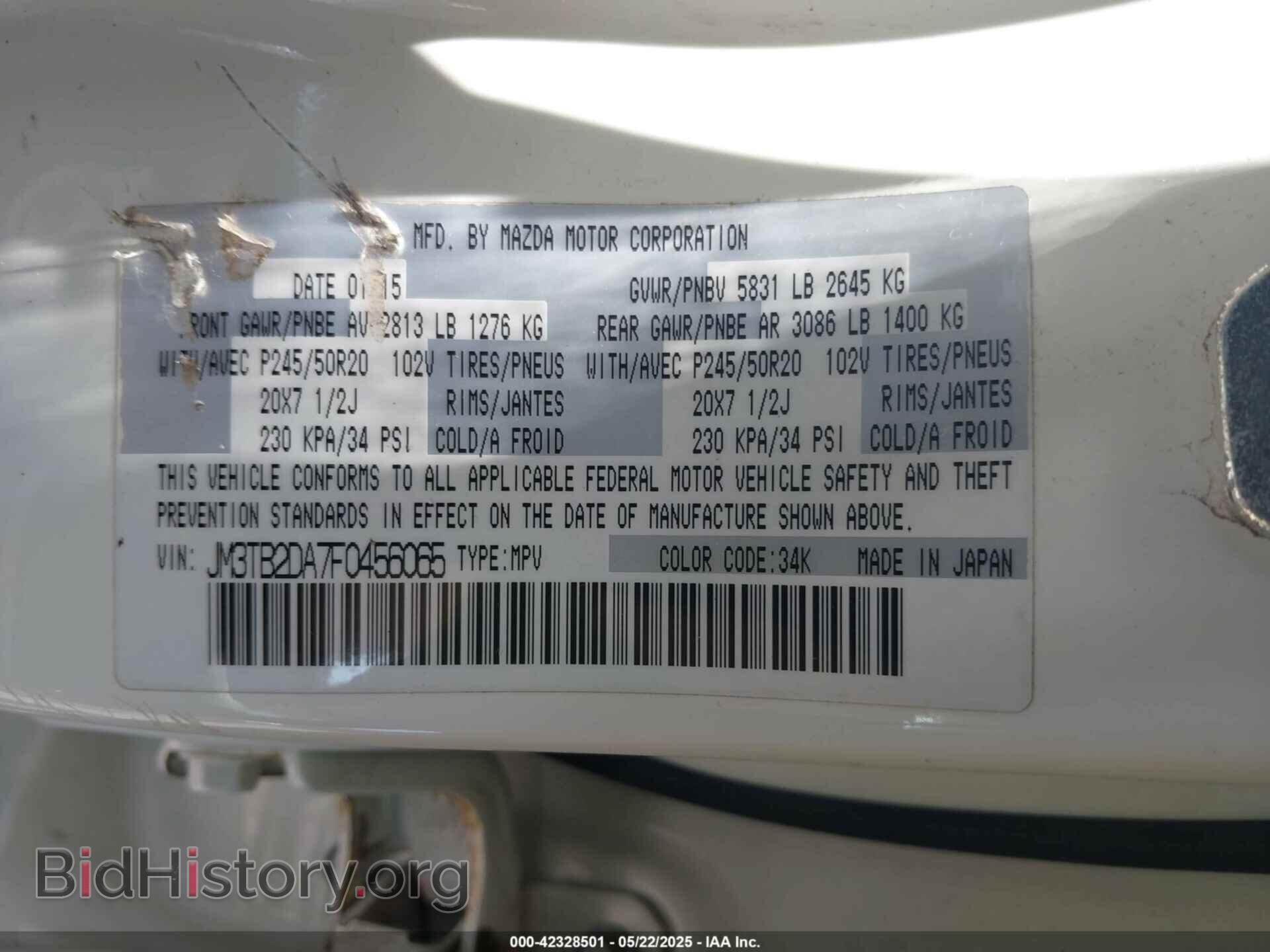 2015 MAZDA CX-9 - VIN: JM3TB2DA7F0456065 - Фото 9
