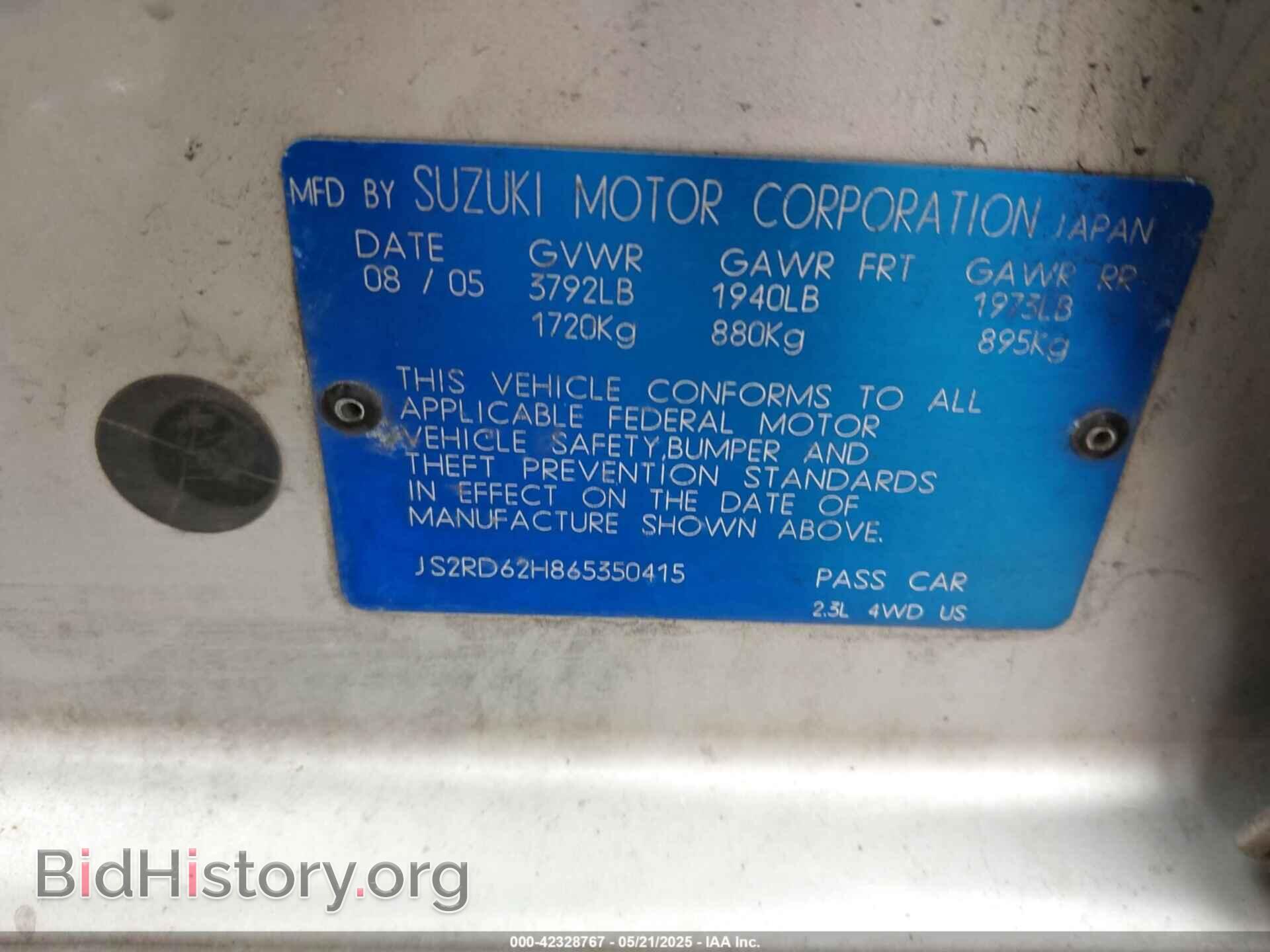 2006 SUZUKI AERIO SX - VIN: JS2RD62H865350415 - Фото 9