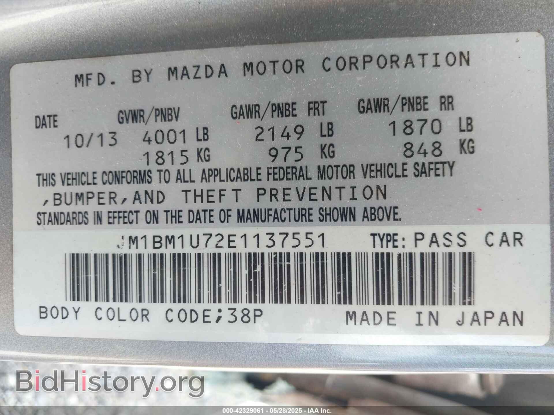 2014 MAZDA MAZDA3 - VIN: JM1BM1U72E1137551 - Фото 9