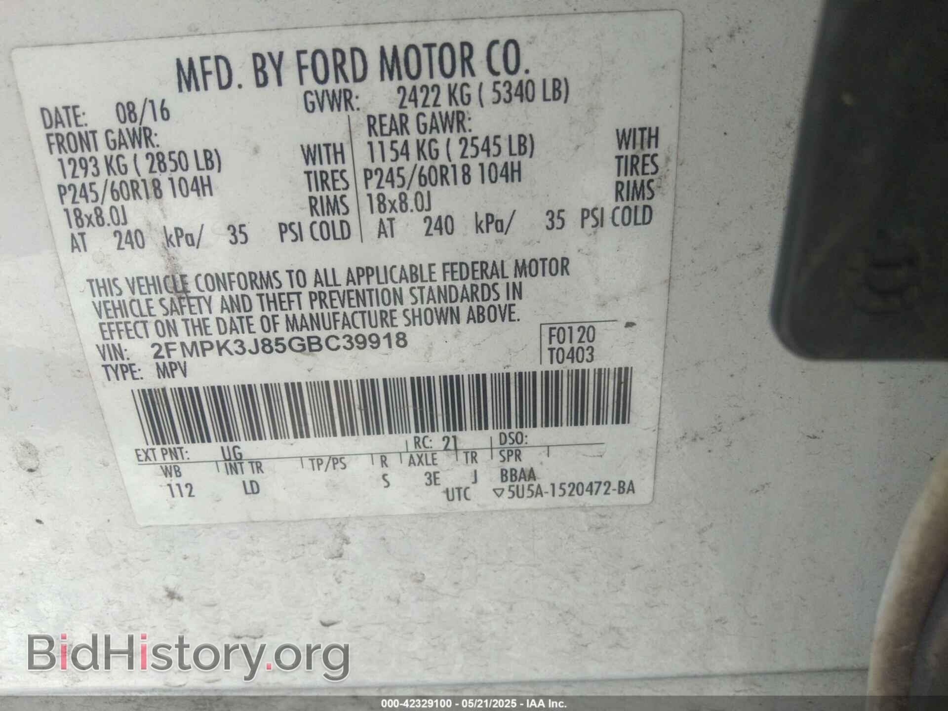 2016 FORD EDGE - VIN: 2FMPK3J85GBC39918 - Фото 9