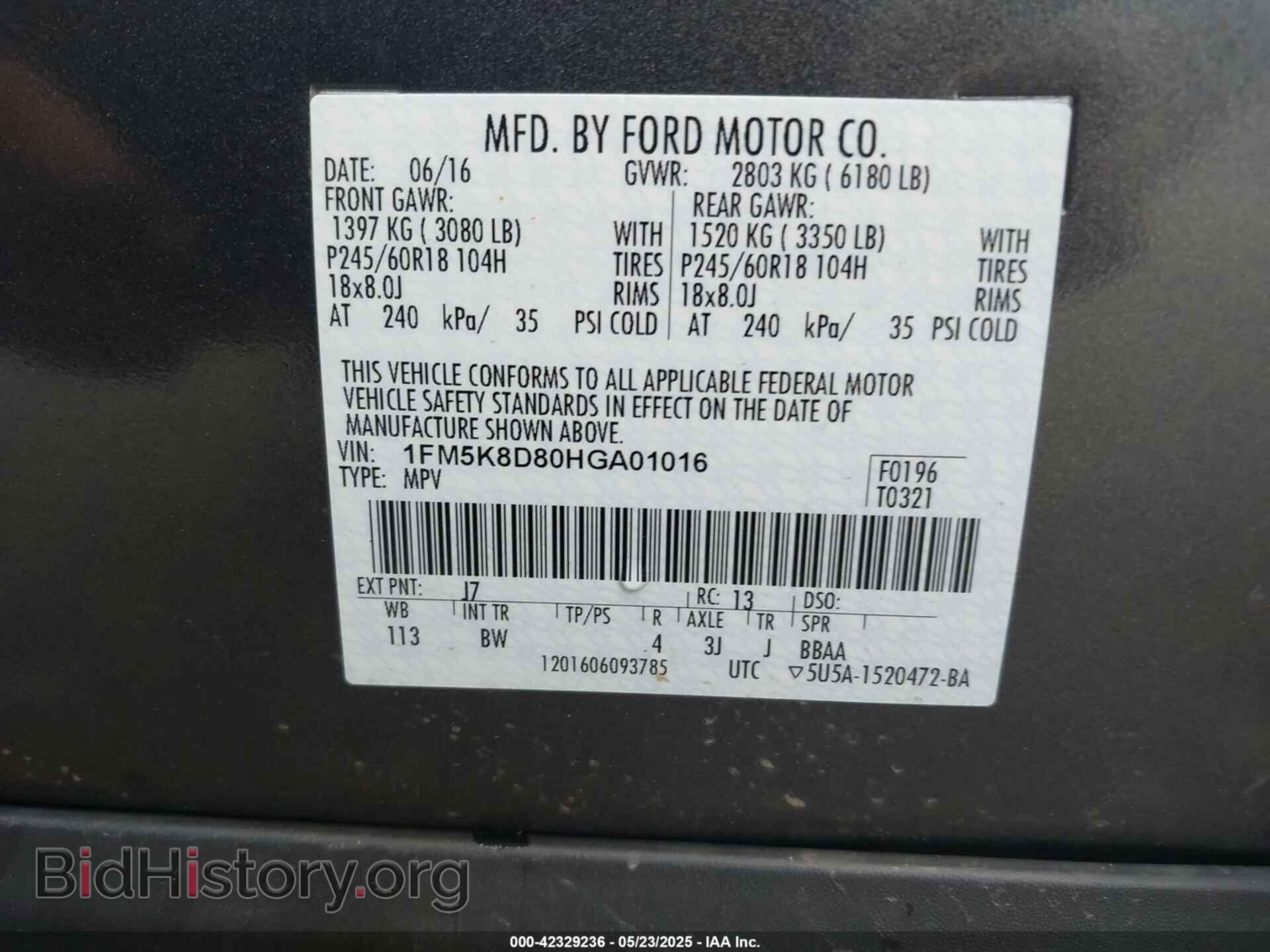 2017 FORD EXPLORER - VIN: 1FM5K8D80HGA01016 - Фото 9