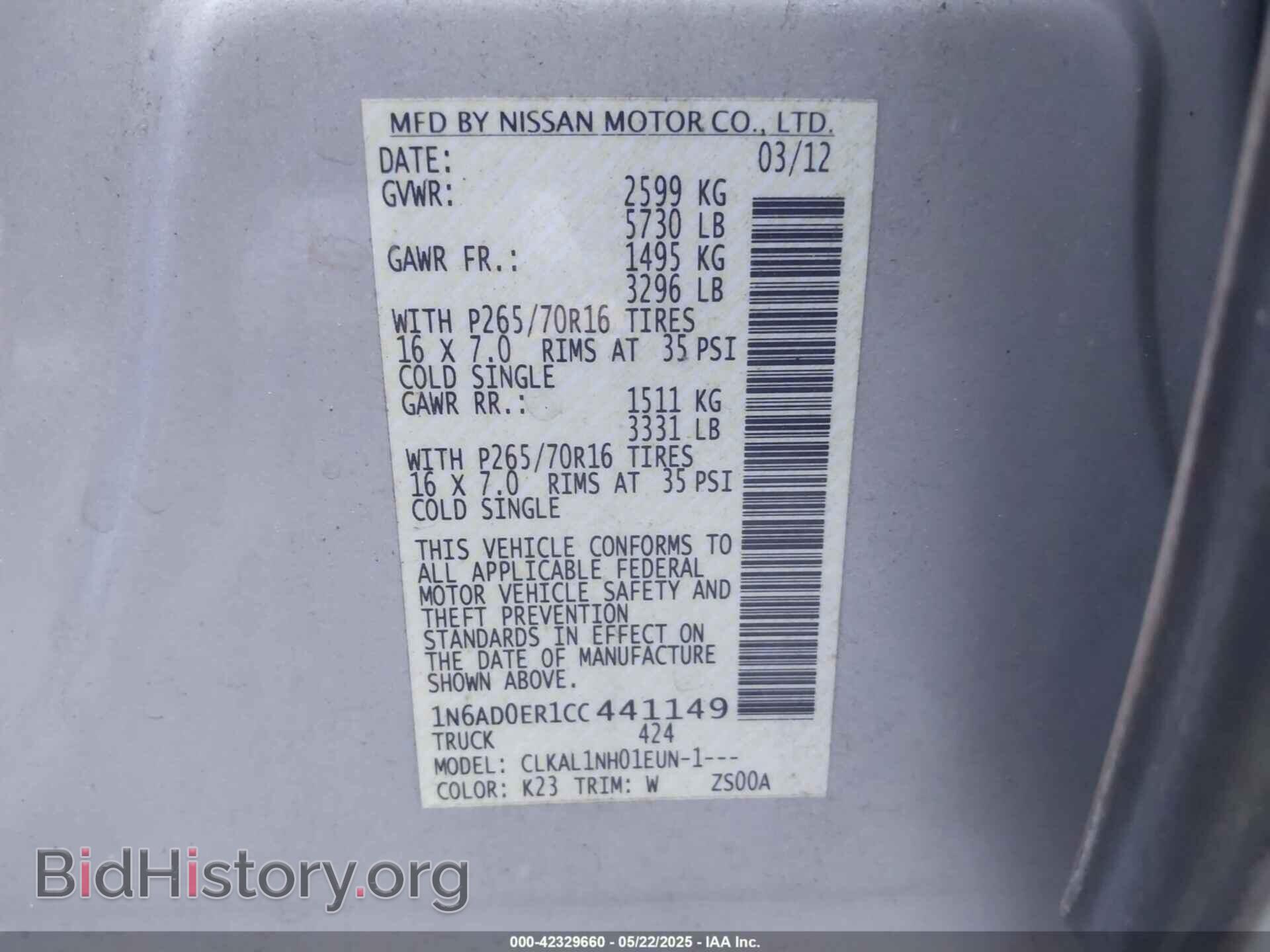 2012 NISSAN FRONTIER - VIN: 1N6AD0ER1CC441149 - Фото 9