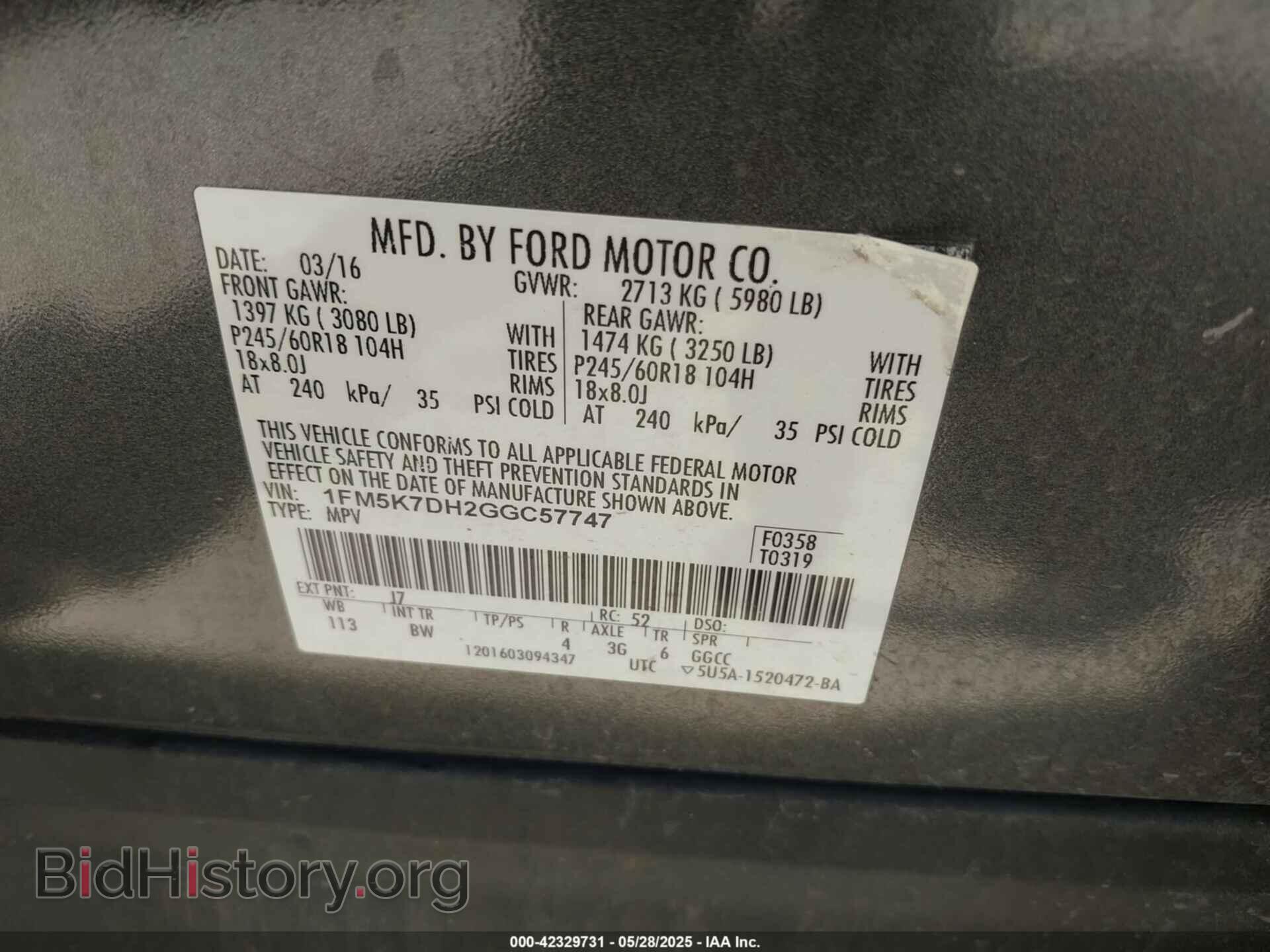 2016 FORD EXPLORER - VIN: 1FM5K7DH2GGC57747 - Фото 9