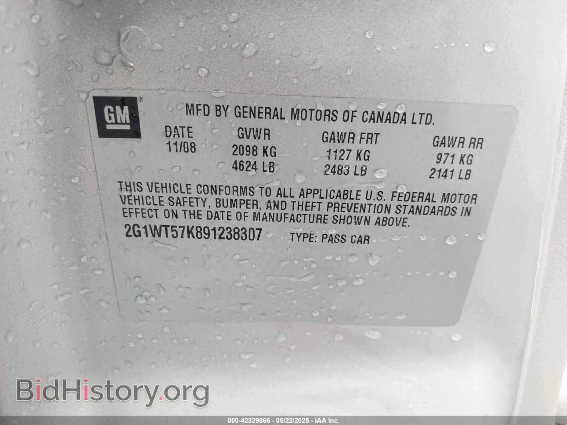 2009 CHEVROLET IMPALA - VIN: 2G1WT57K891238307 - Фото 9