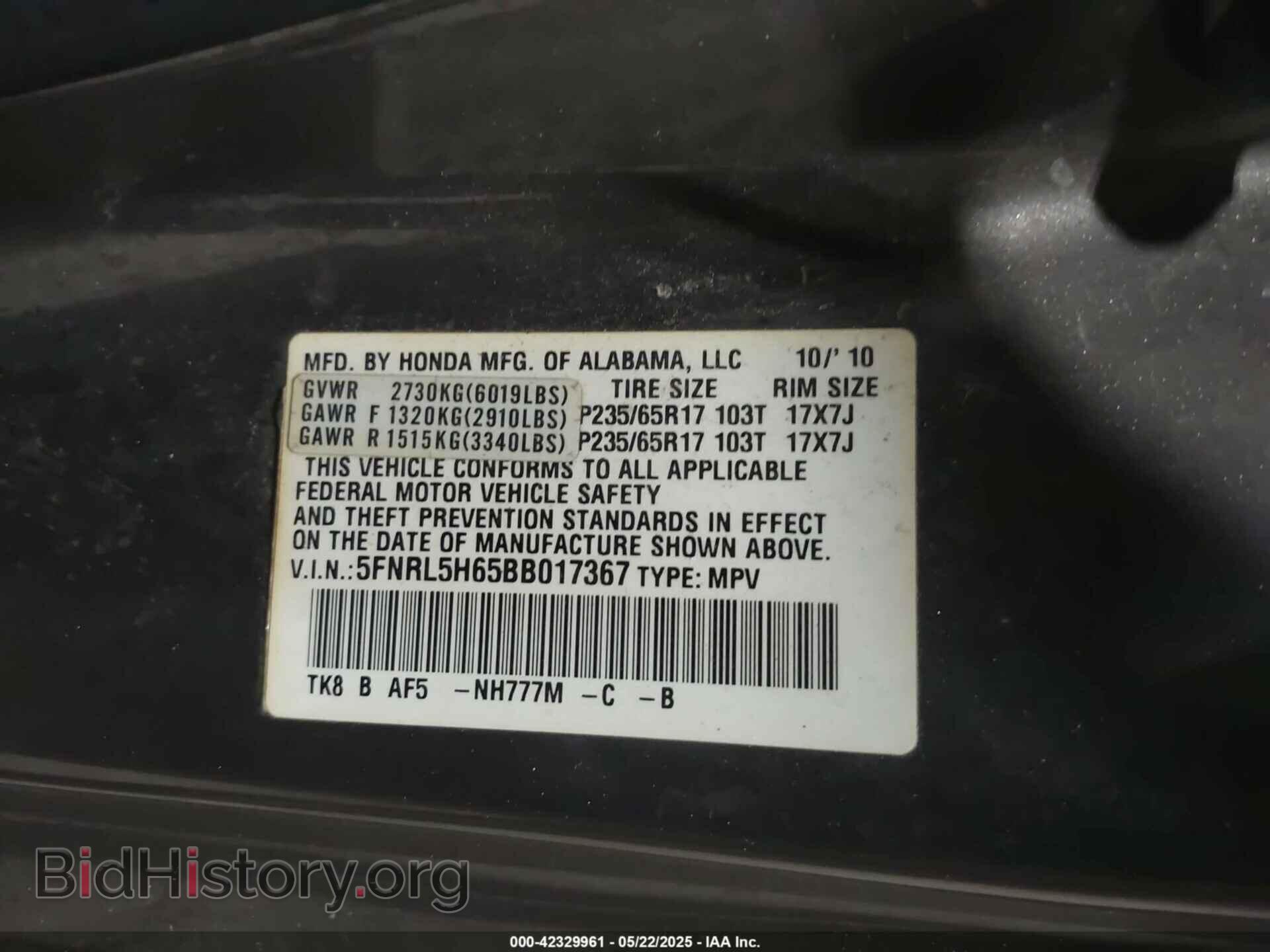 2011 HONDA ODYSSEY - VIN: 5FNRL5H65BB017367 - Фото 9