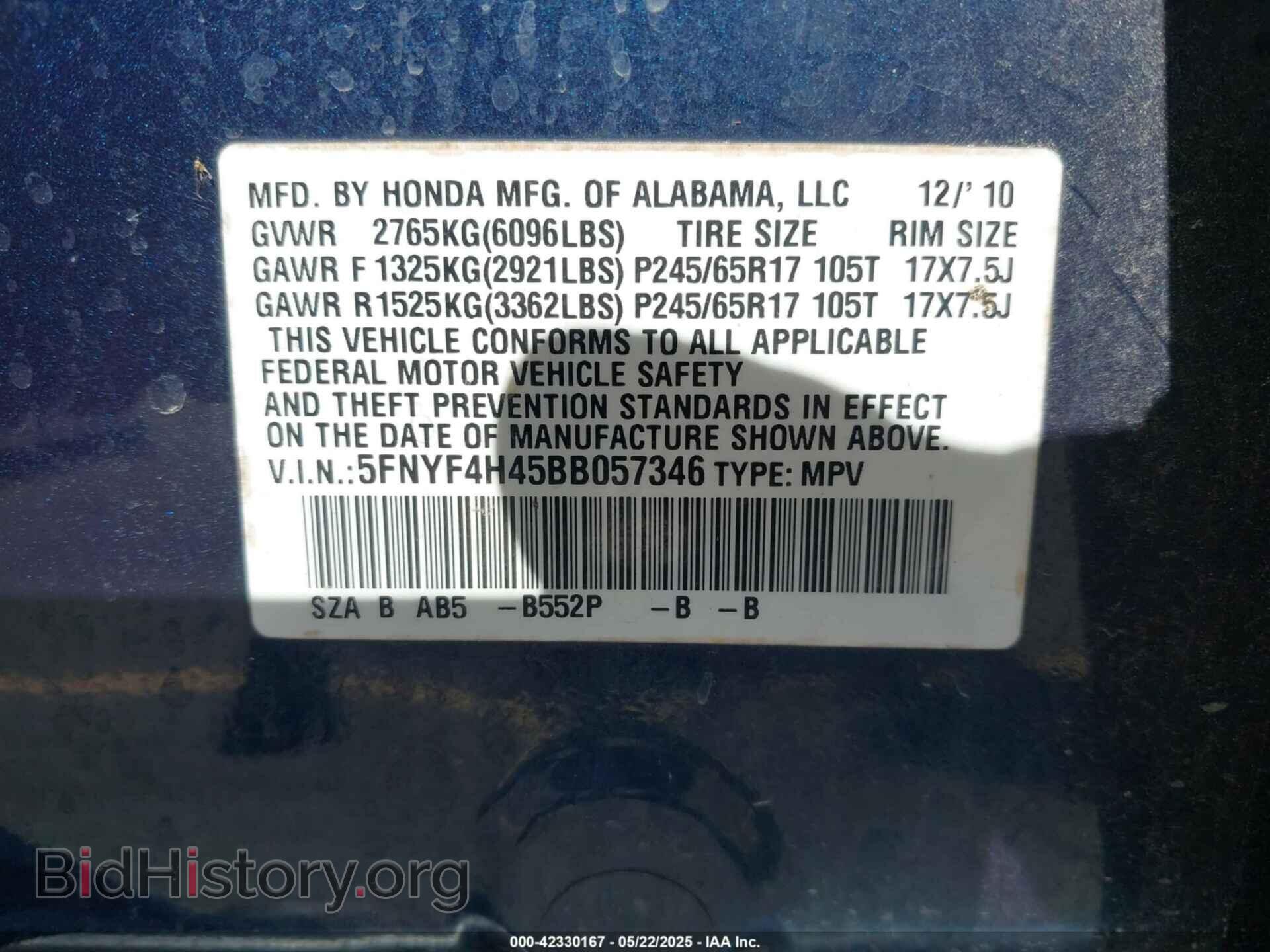 2011 HONDA PILOT - VIN: 5FNYF4H45BB057346 - Фото 9