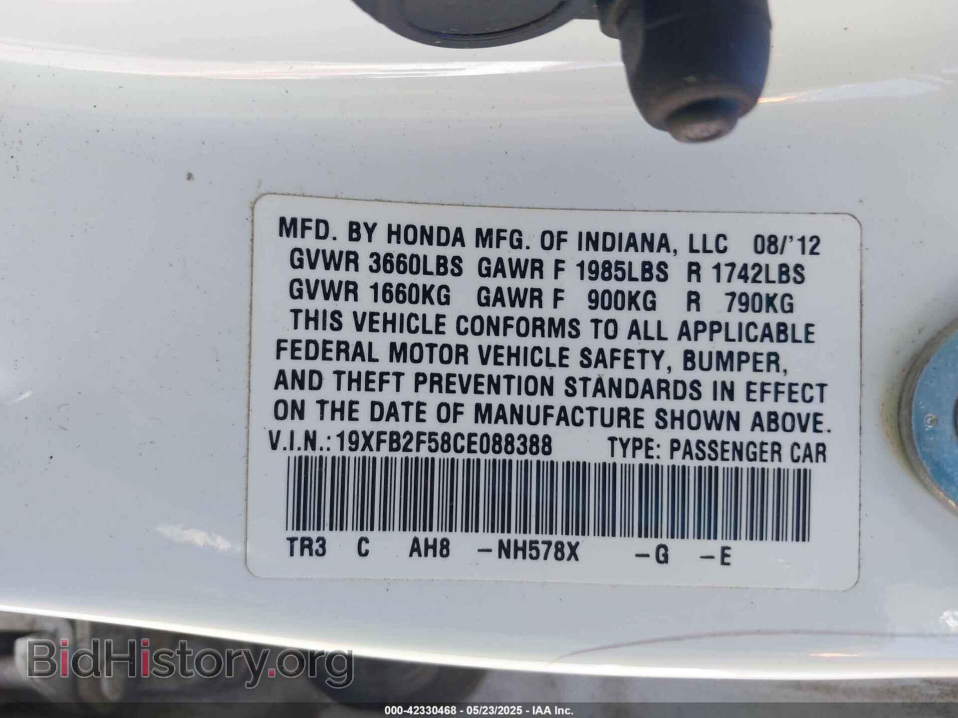 2012 HONDA CIVIC - VIN: 19XFB2F58CE088388 - Фото 9