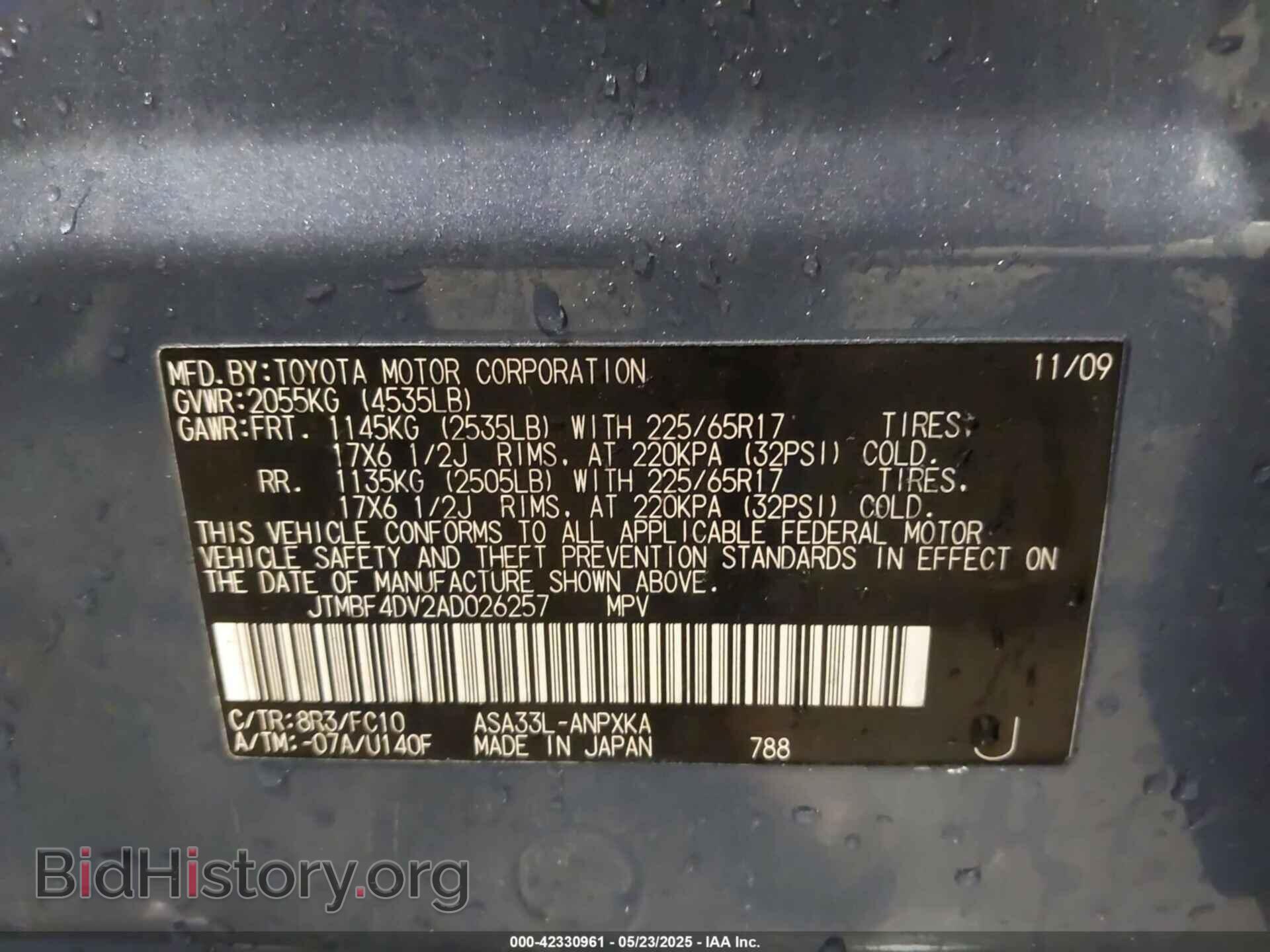 2010 TOYOTA RAV4 - VIN: JTMBF4DV2AD026257 - Фото 9
