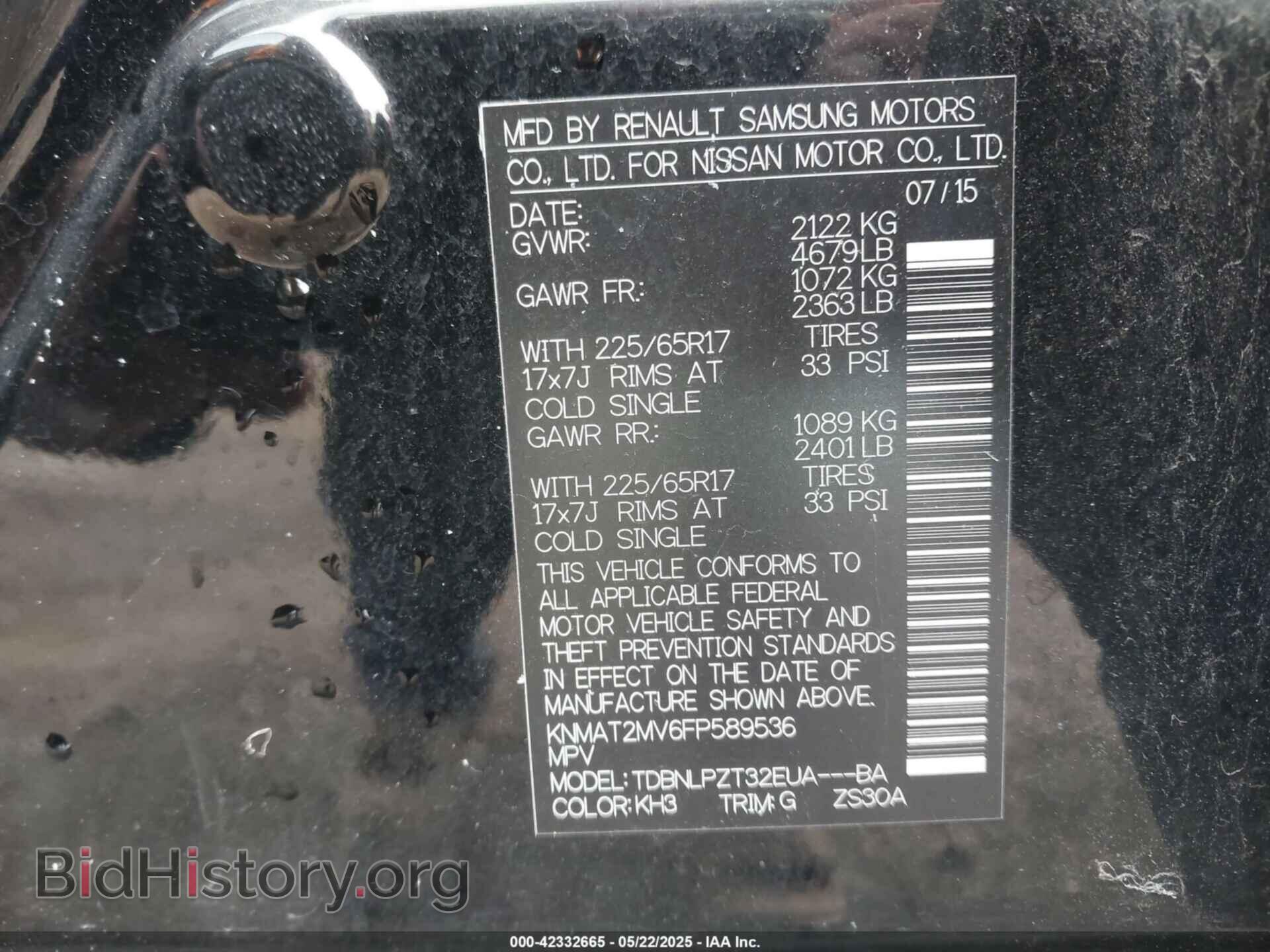 2015 NISSAN ROGUE - VIN: KNMAT2MV6FP589536 - Фото 9