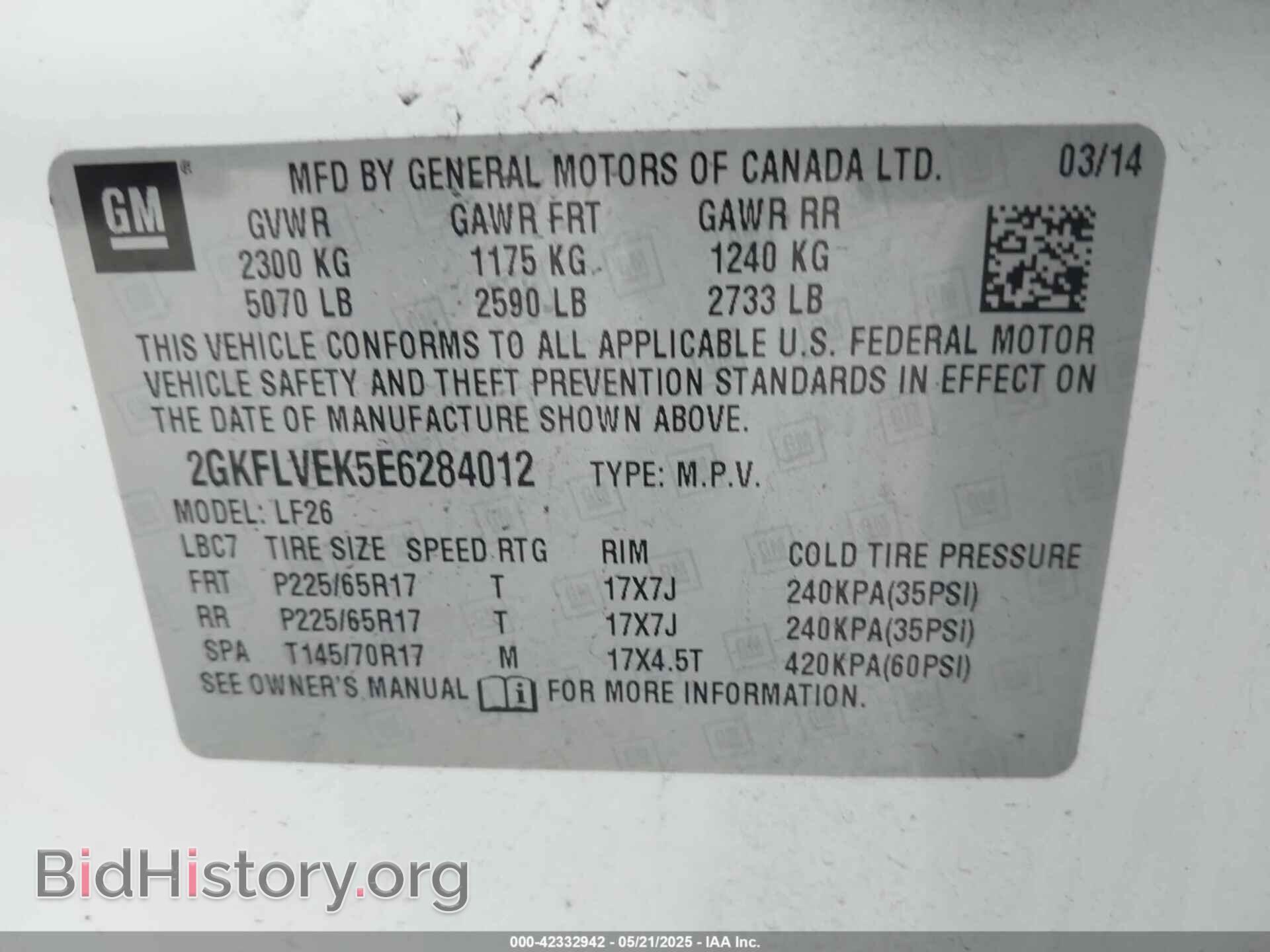 2014 GMC TERRAIN - VIN: 2GKFLVEK5E6284012 - Фото 9