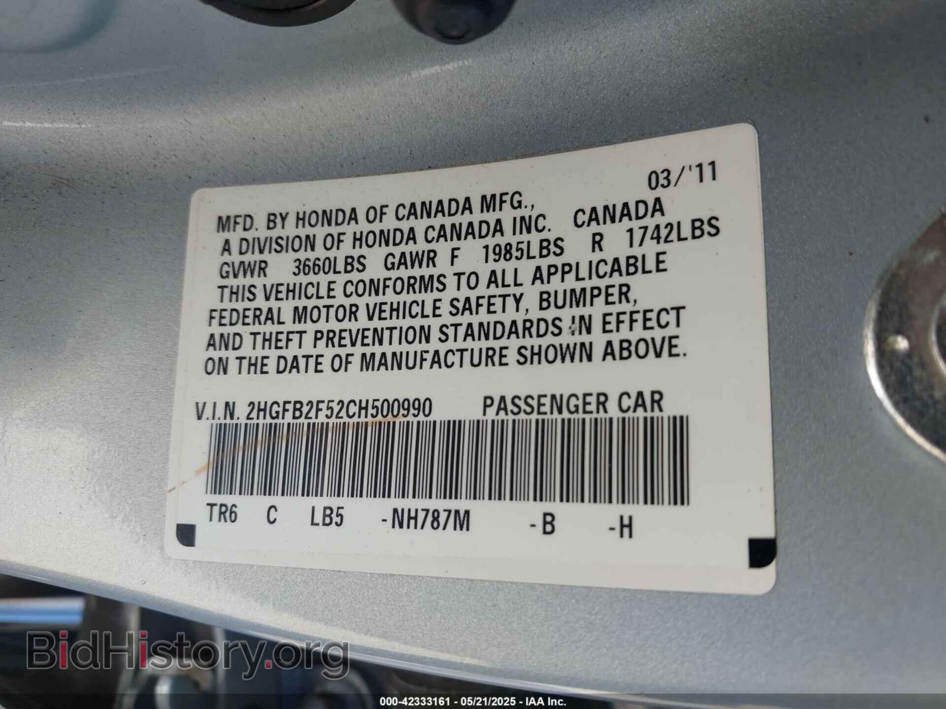 2012 HONDA CIVIC - VIN: 2HGFB2F52CH500990 - Фото 9