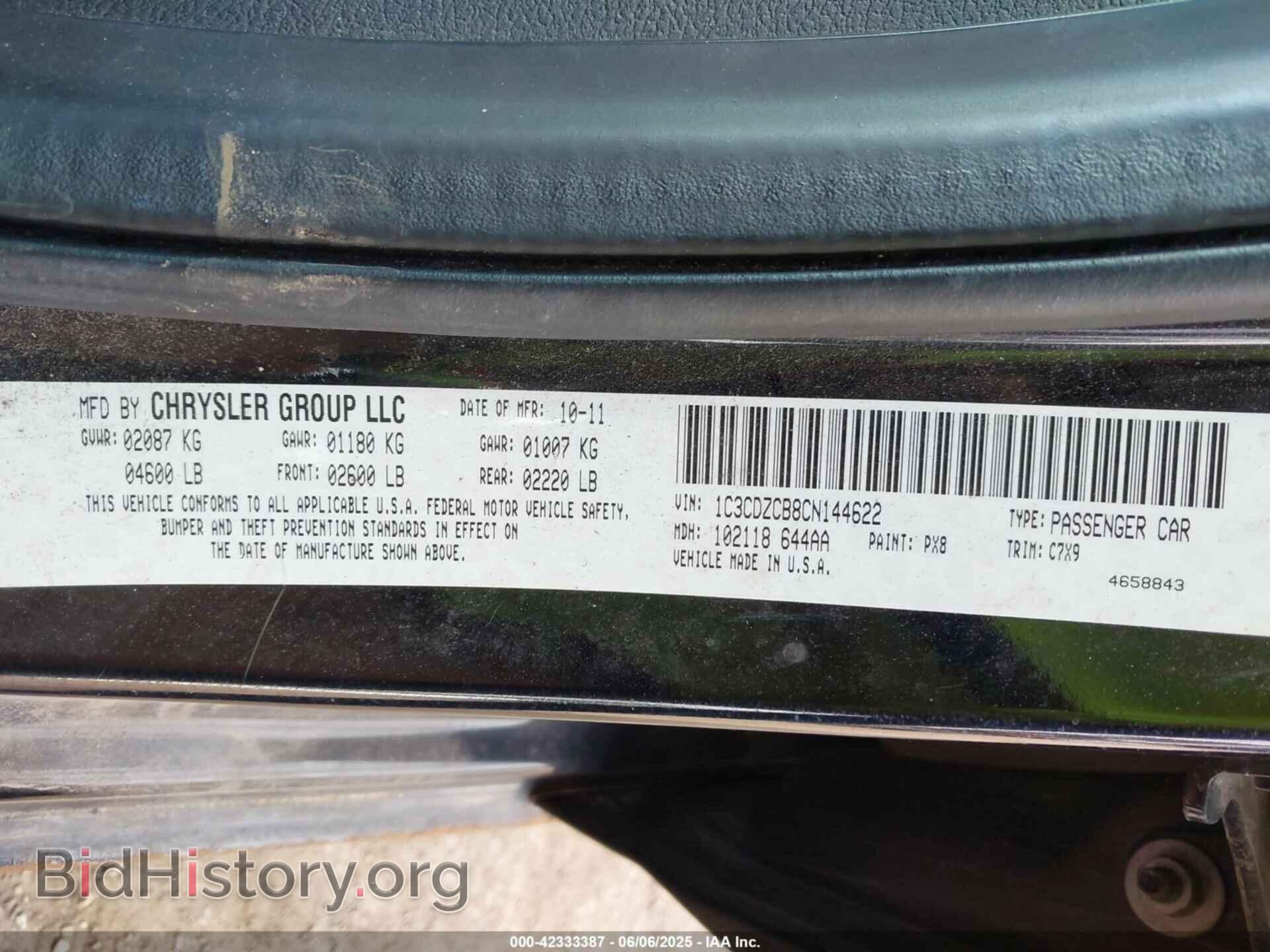 2012 DODGE AVENGER - VIN: 1C3CDZCB8CN144622 - Фото 9