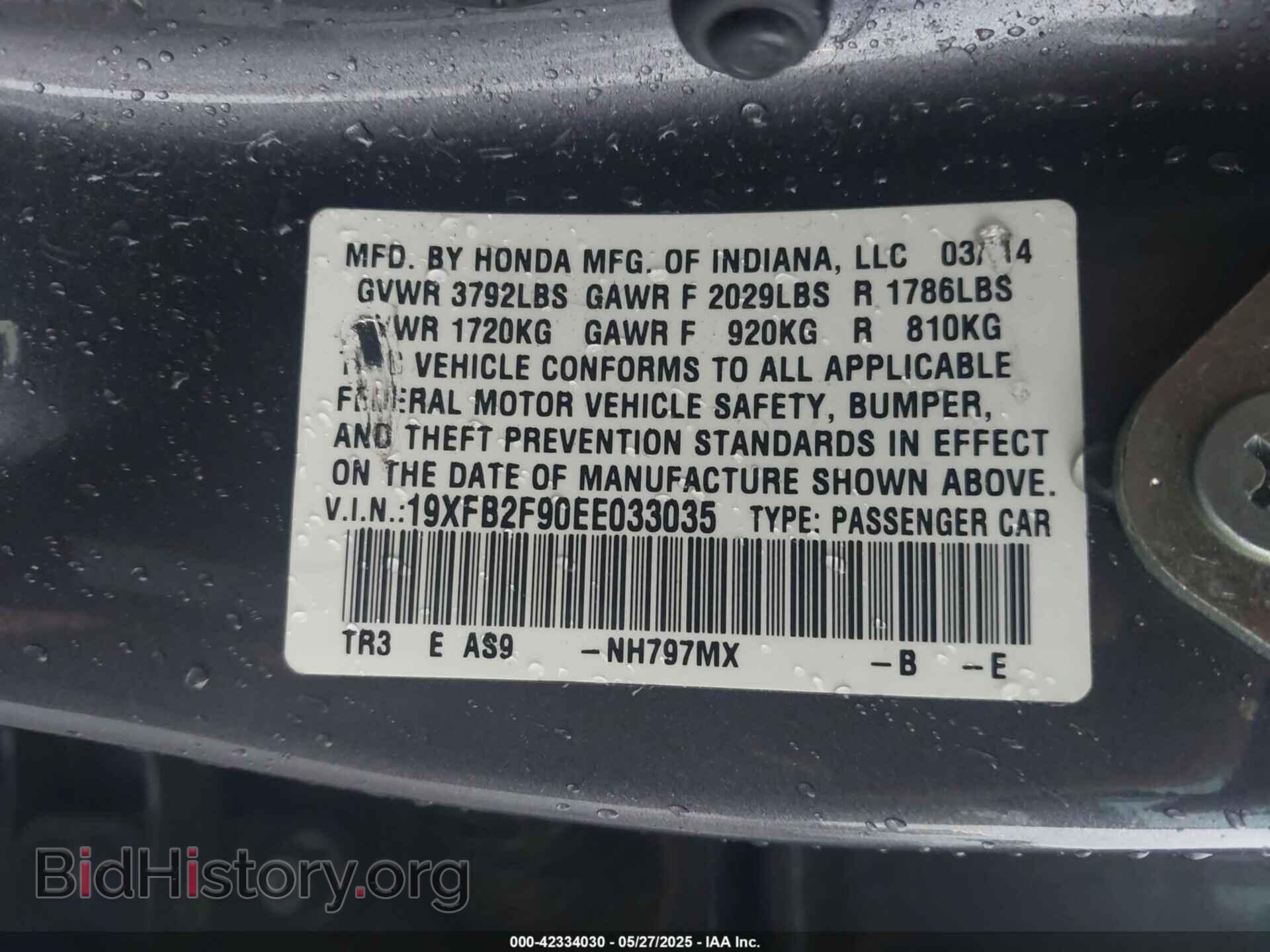 2014 HONDA CIVIC - VIN: 19XFB2F90EE033035 - Фото 9