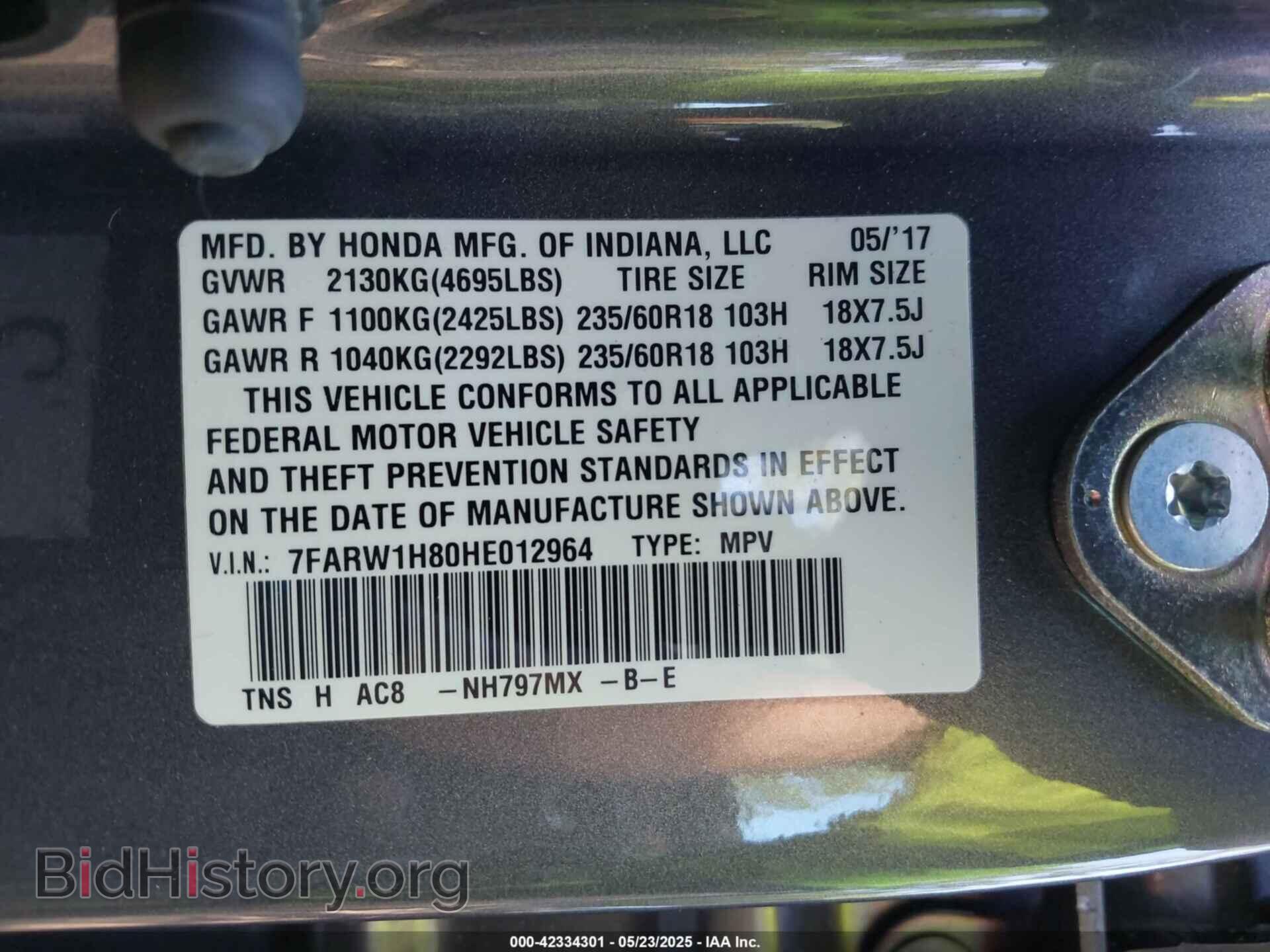 2017 HONDA CR-V - VIN: 7FARW1H80HE012964 - Фото 9