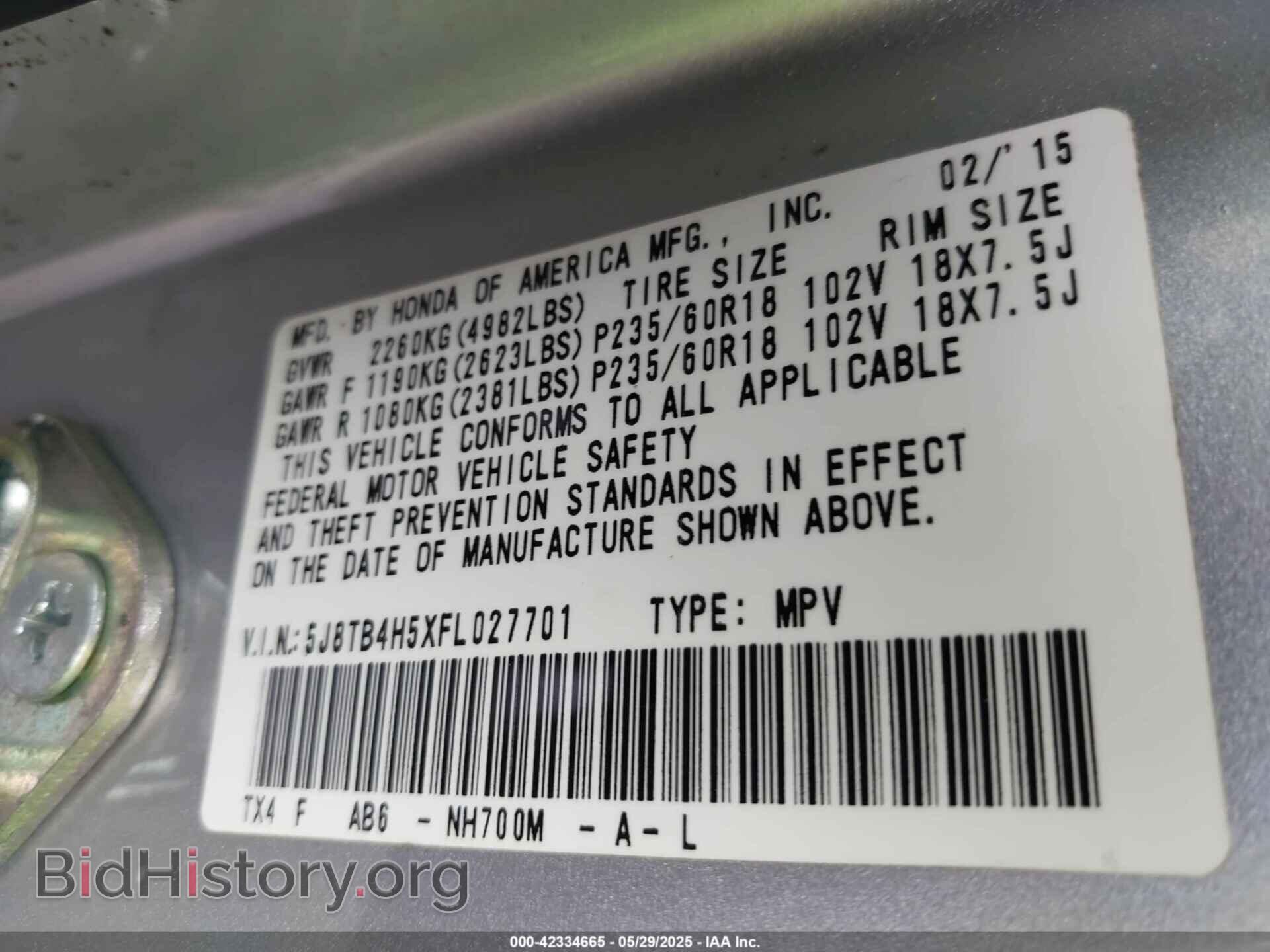 2015 ACURA RDX - VIN: 5J8TB4H5XFL027701 - Фото 9