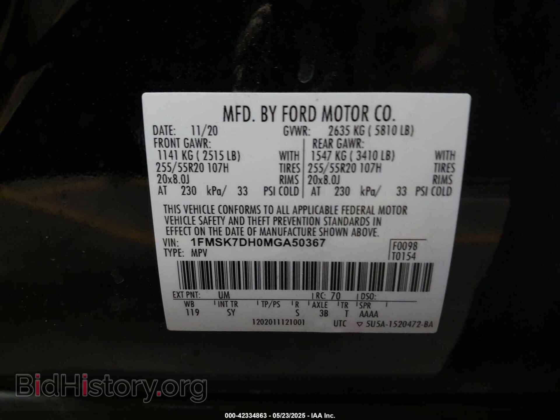 2021 FORD EXPLORER - VIN: 1FMSK7DH0MGA50367 - Фото 9