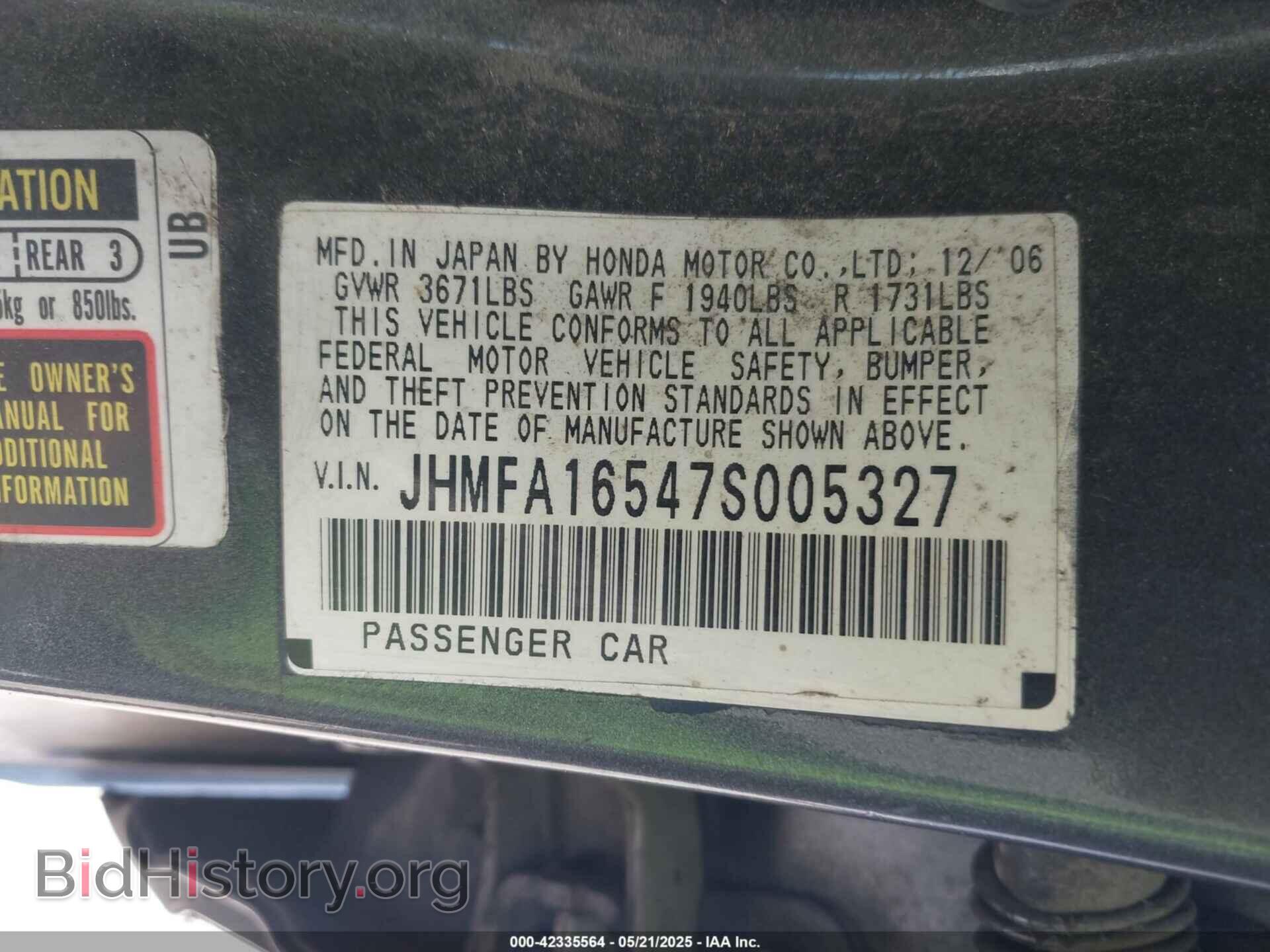2007 HONDA CIVIC - VIN: JHMFA16547S005327 - Фото 9
