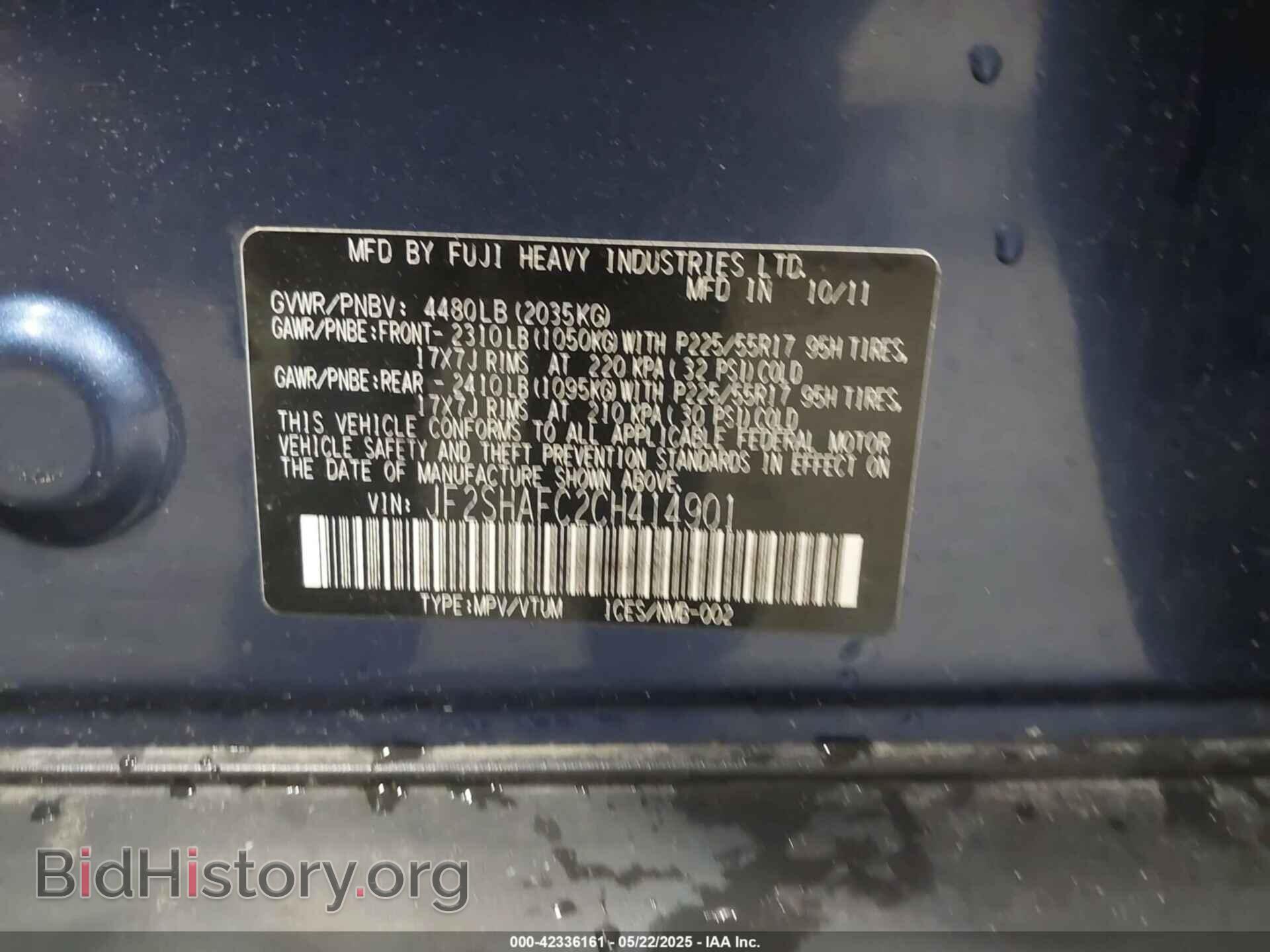2012 SUBARU FORESTER - VIN: JF2SHAFC2CH414901 - Фото 9