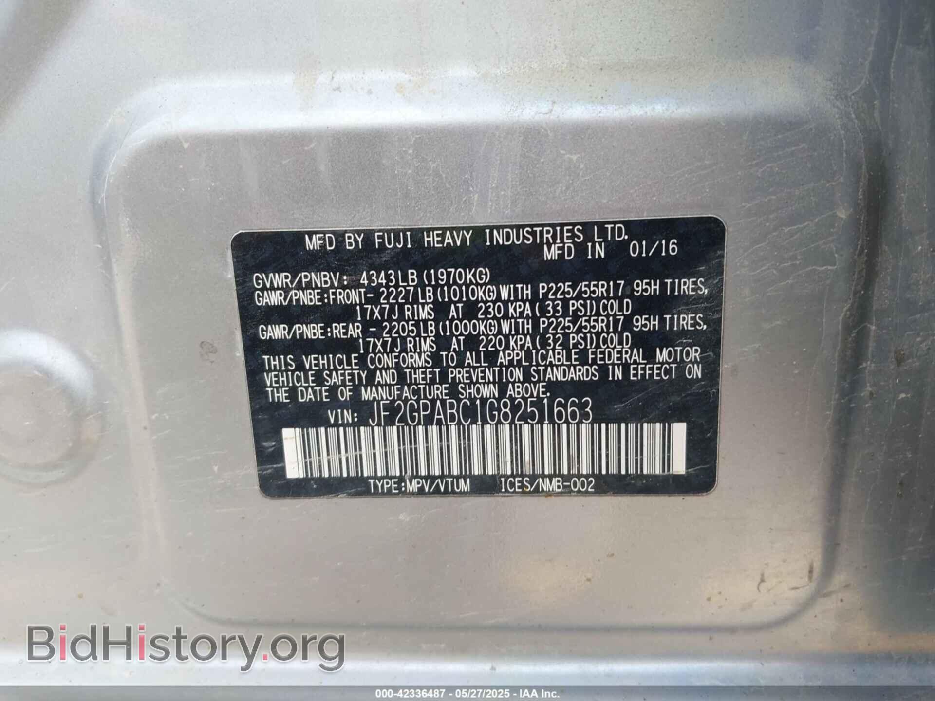 2016 SUBARU CROSSTREK - VIN: JF2GPABC1G8251663 - Фото 9