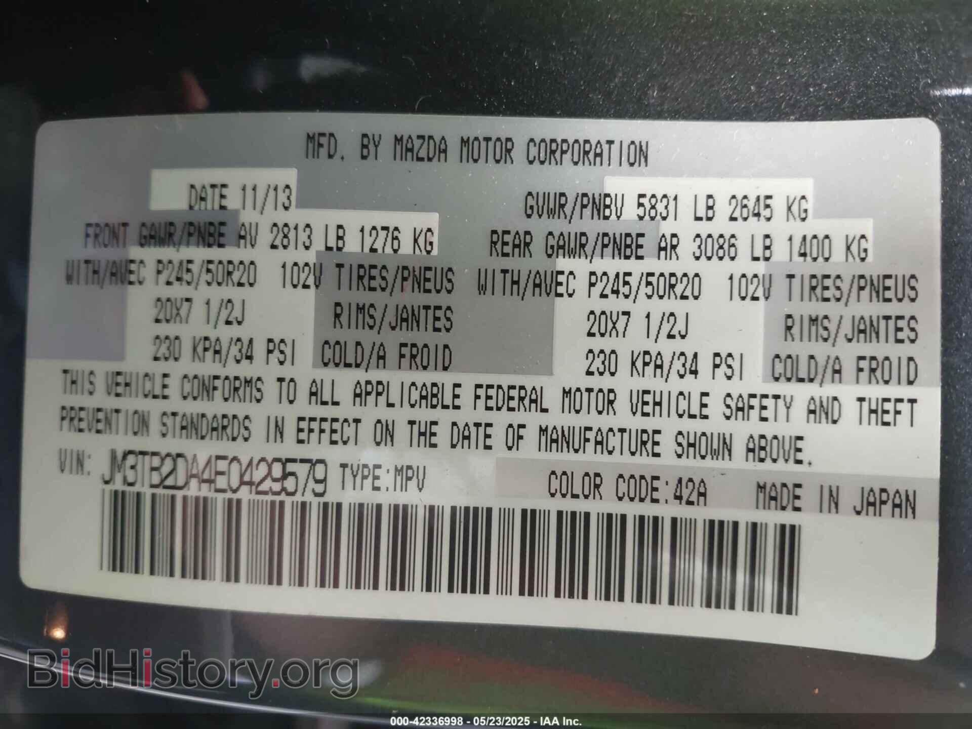 2014 MAZDA CX-9 - VIN: JM3TB2DA4E0429579 - Фото 9