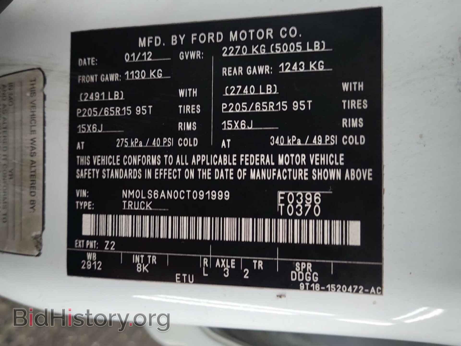 2012 FORD TRANSIT CONNECT - VIN: NM0LS6AN0CT091999 - Фото 69