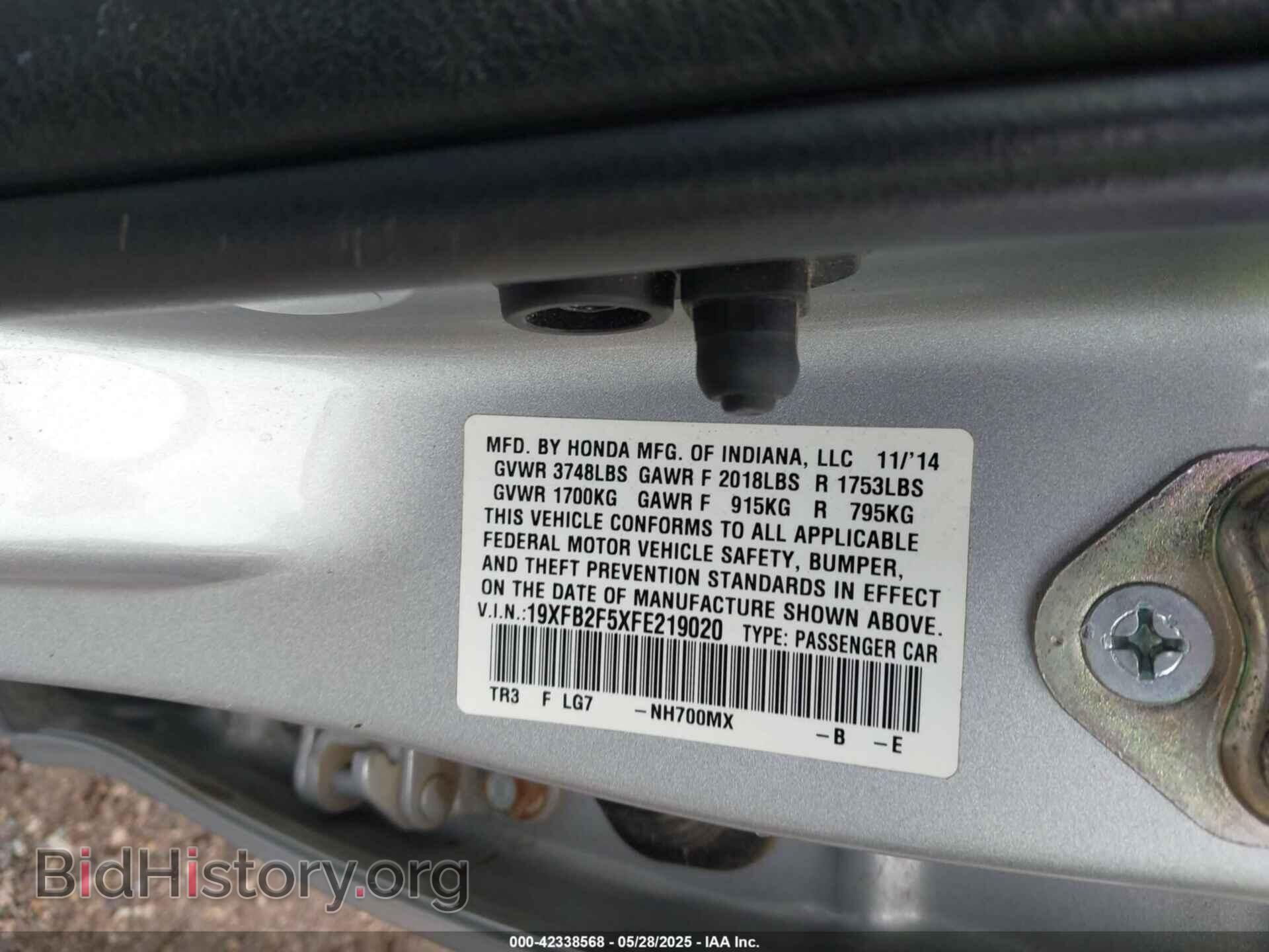 2015 HONDA CIVIC - VIN: 19XFB2F5XFE219020 - Фото 9
