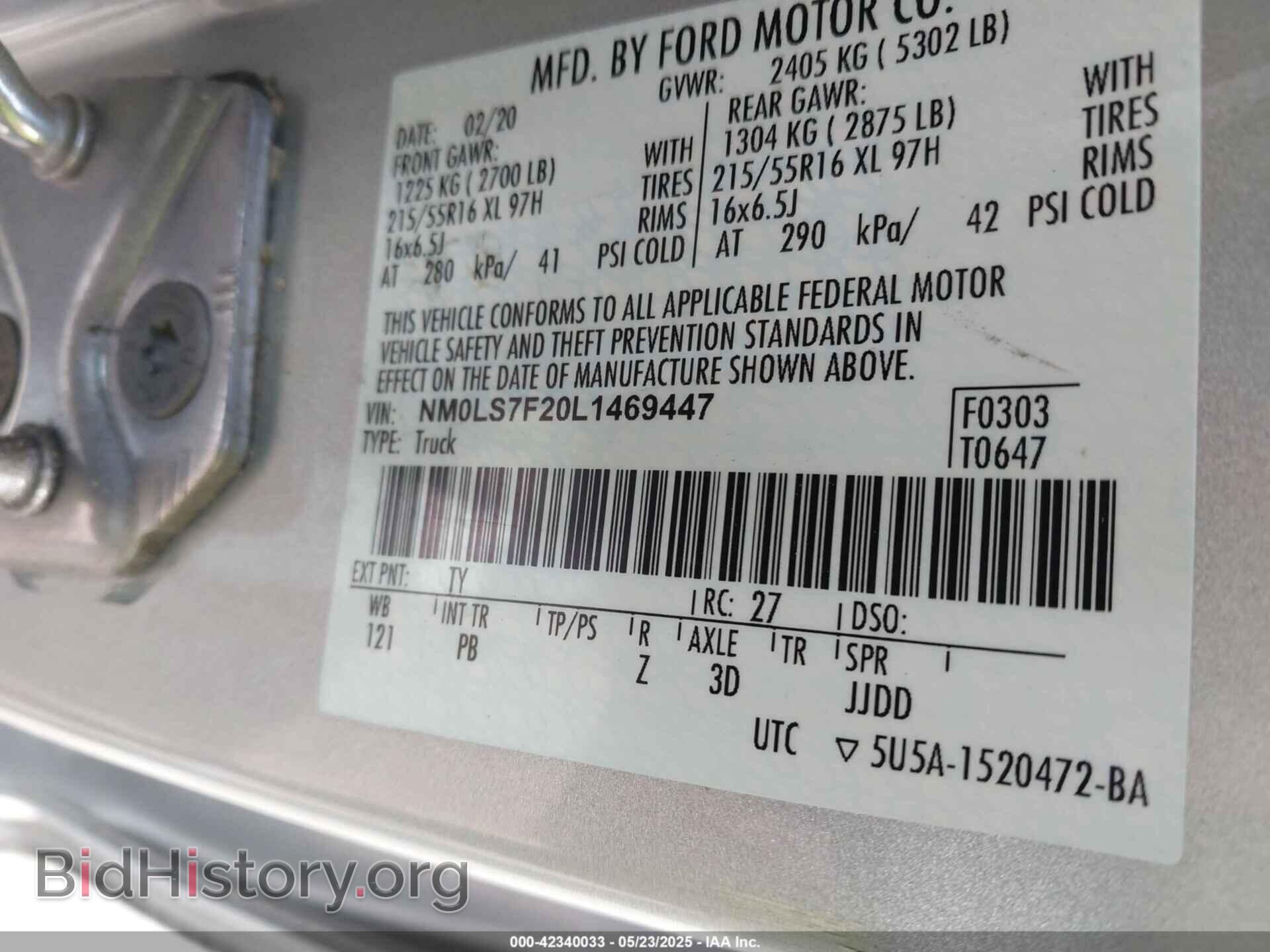 2020 FORD TRANSIT CONNECT - VIN: NM0LS7F20L1469447 - Фото 9