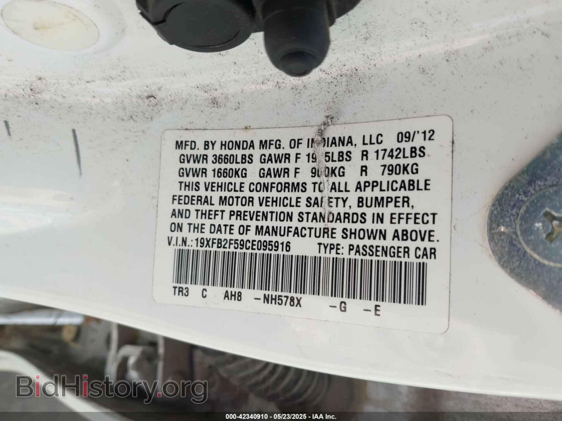 2012 HONDA CIVIC - VIN: 19XFB2F59CE095916 - Фото 9