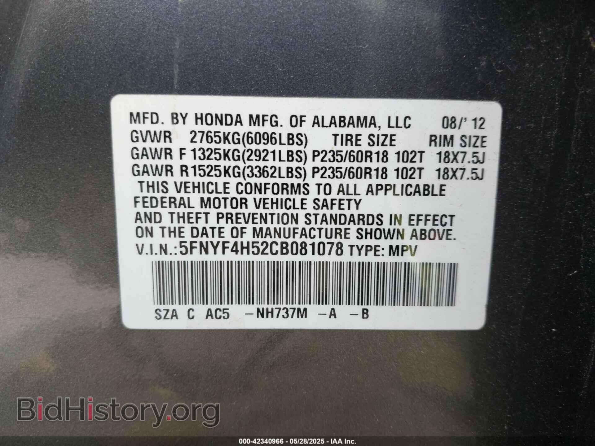2012 HONDA PILOT - VIN: 5FNYF4H52CB081078 - Фото 9