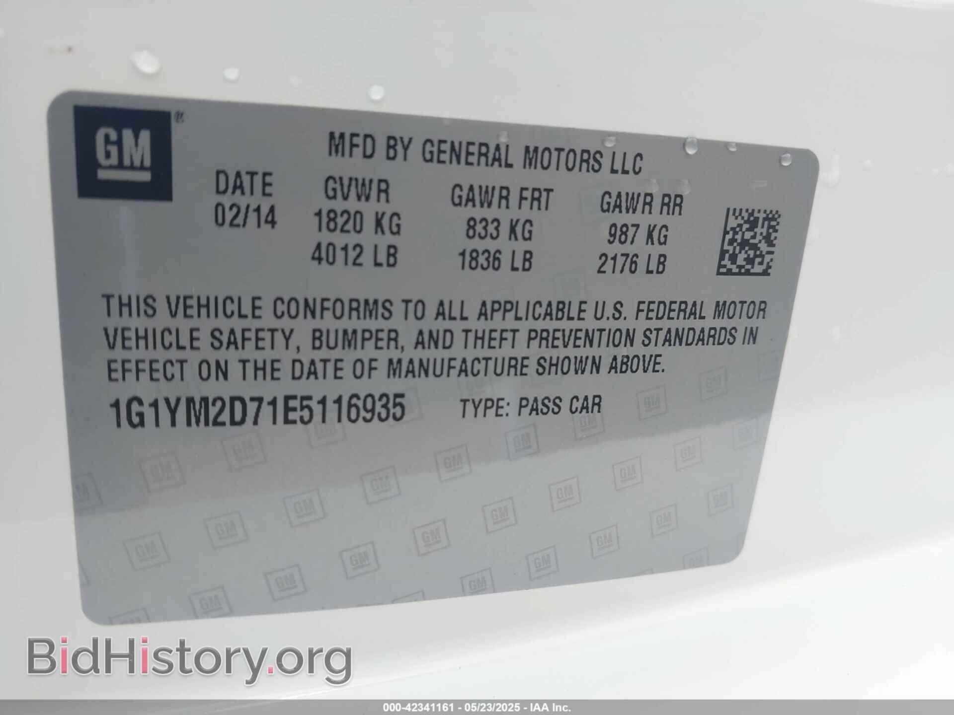 2014 CHEVROLET CORVETTE STINGRAY - VIN: 1G1YM2D71E5116935 - Фото 9