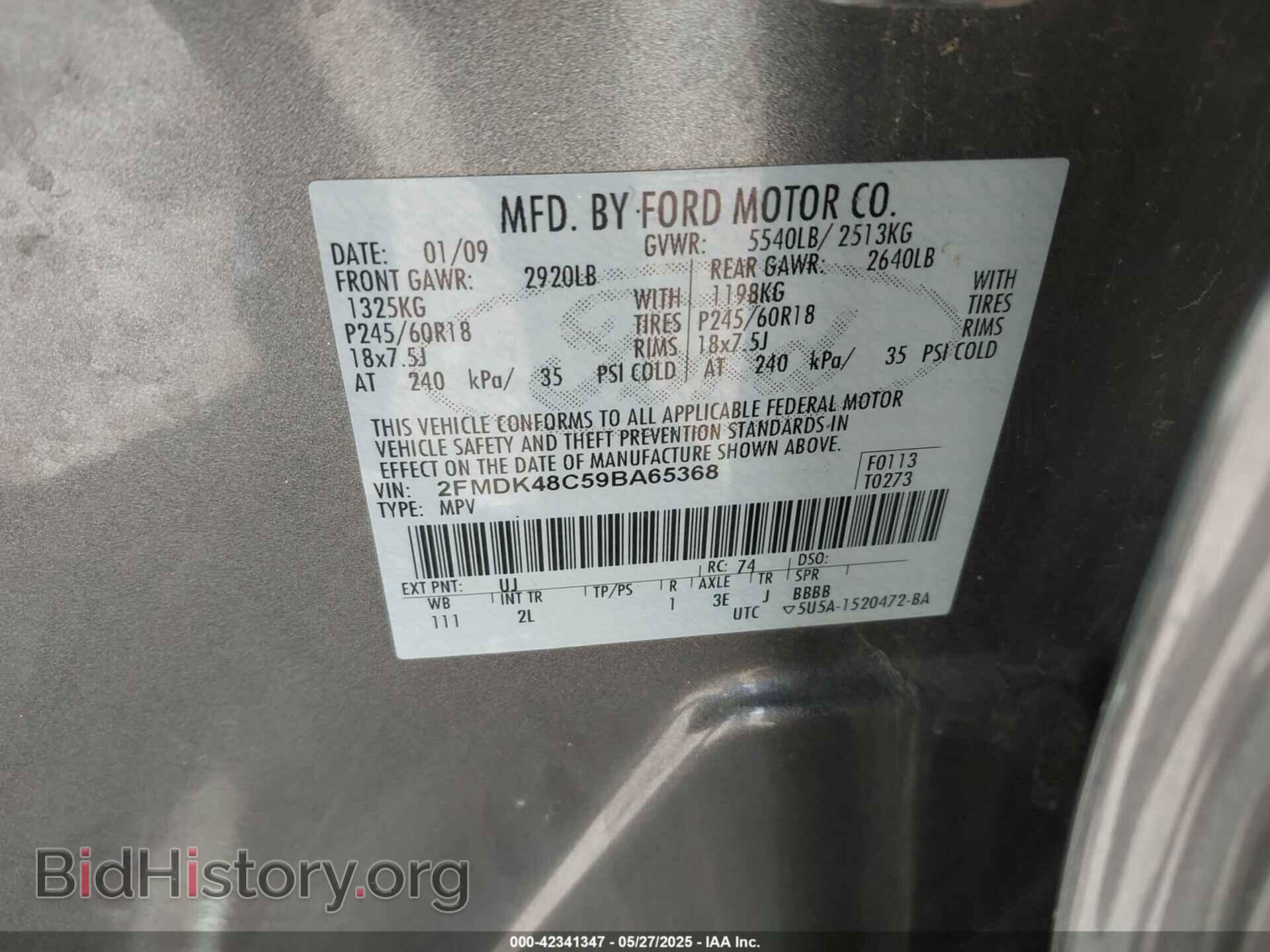 2009 FORD EDGE - VIN: 2FMDK48C59BA65368 - Photo 9