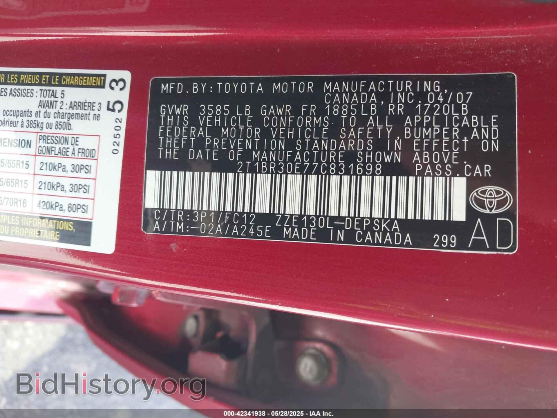 2007 TOYOTA COROLLA - VIN: 2T1BR30E77C831698 - Фото 9