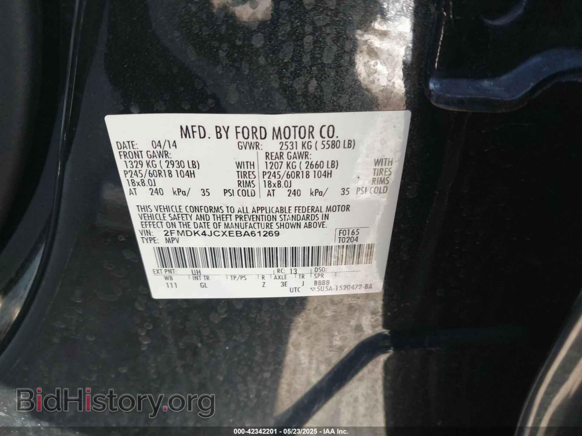 2014 FORD EDGE - VIN: 2FMDK4JCXEBA61269 - Фото 9
