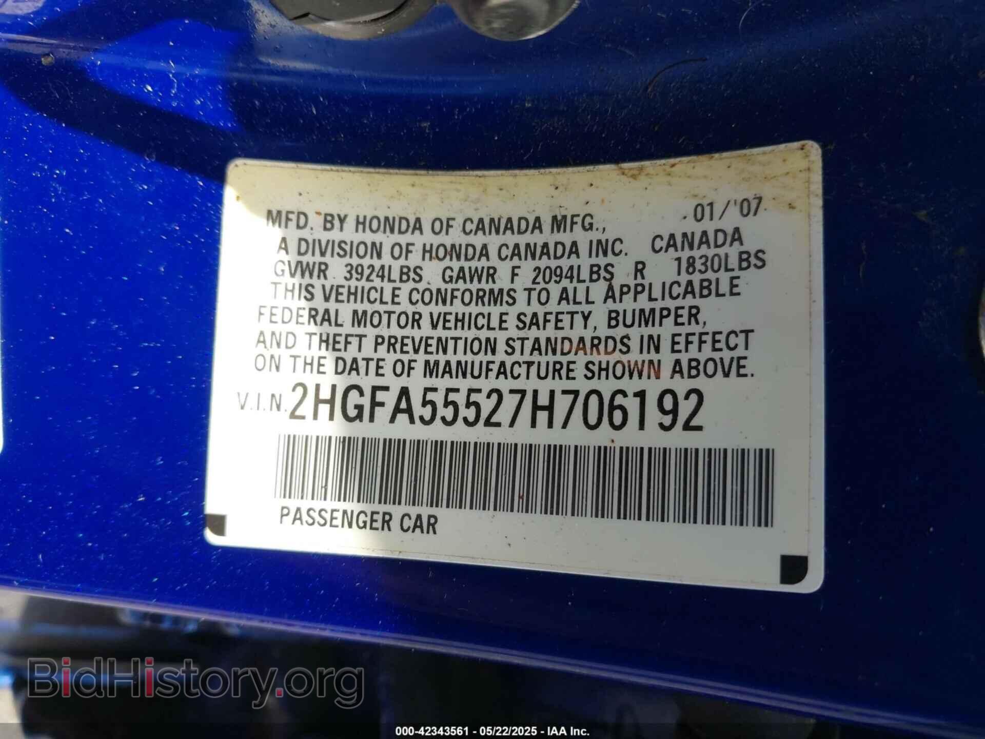 2007 HONDA CIVIC - VIN: 2HGFA55527H706192 - Фото 9