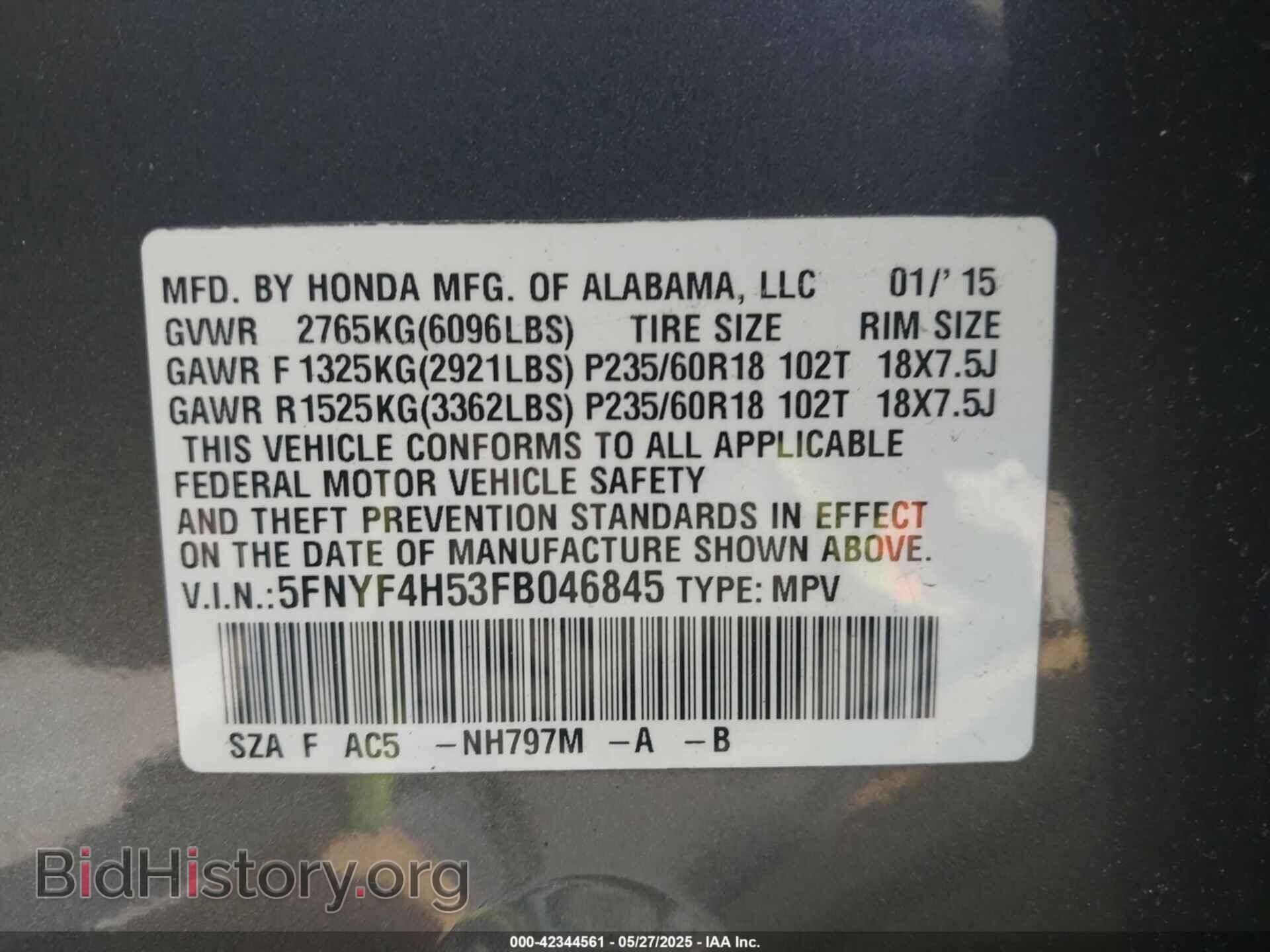 2015 HONDA PILOT - VIN: 5FNYF4H53FB046845 - Фото 9