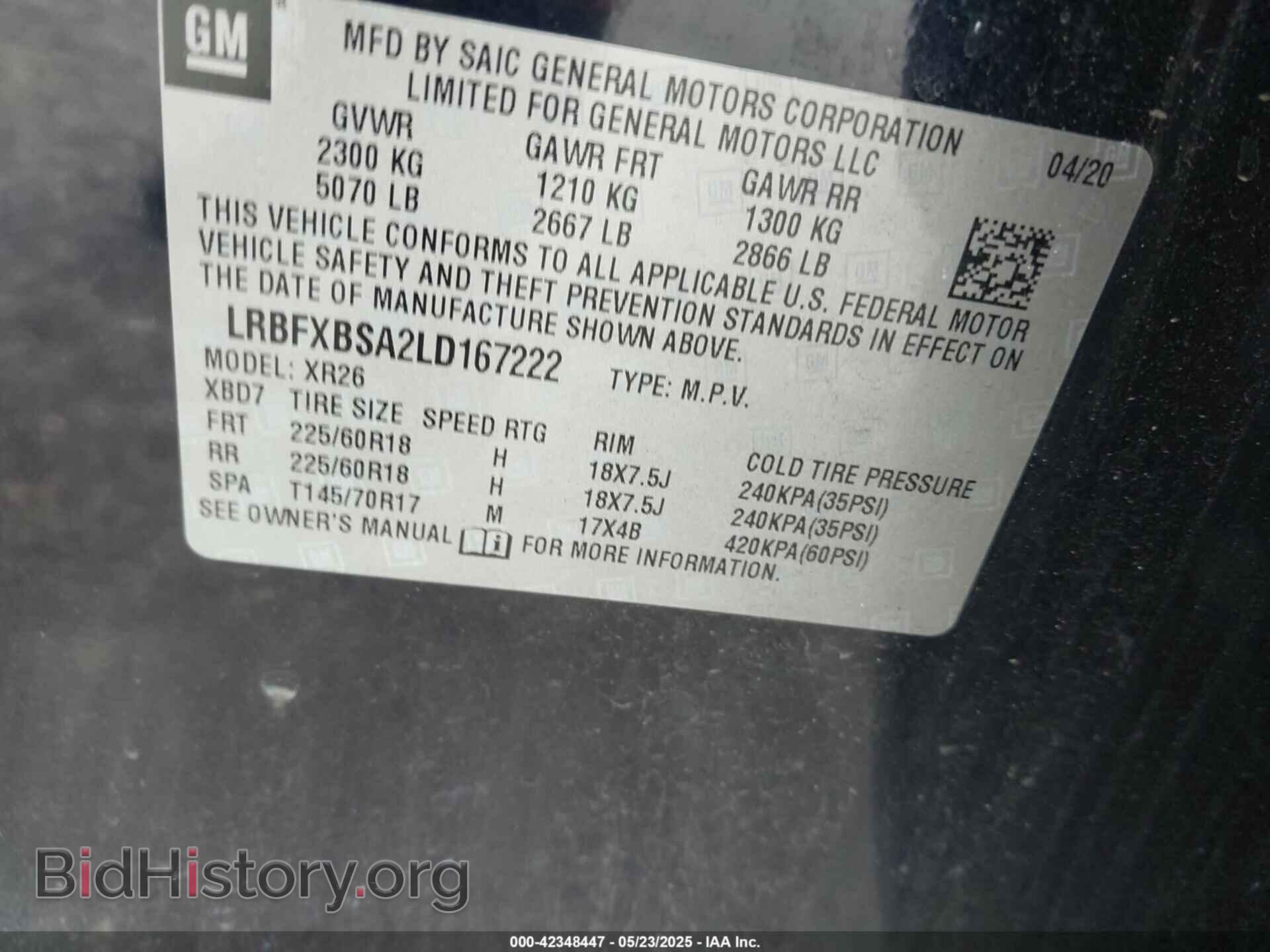 2020 BUICK ENVISION - VIN: LRBFXBSA2LD167222 - Фото 9