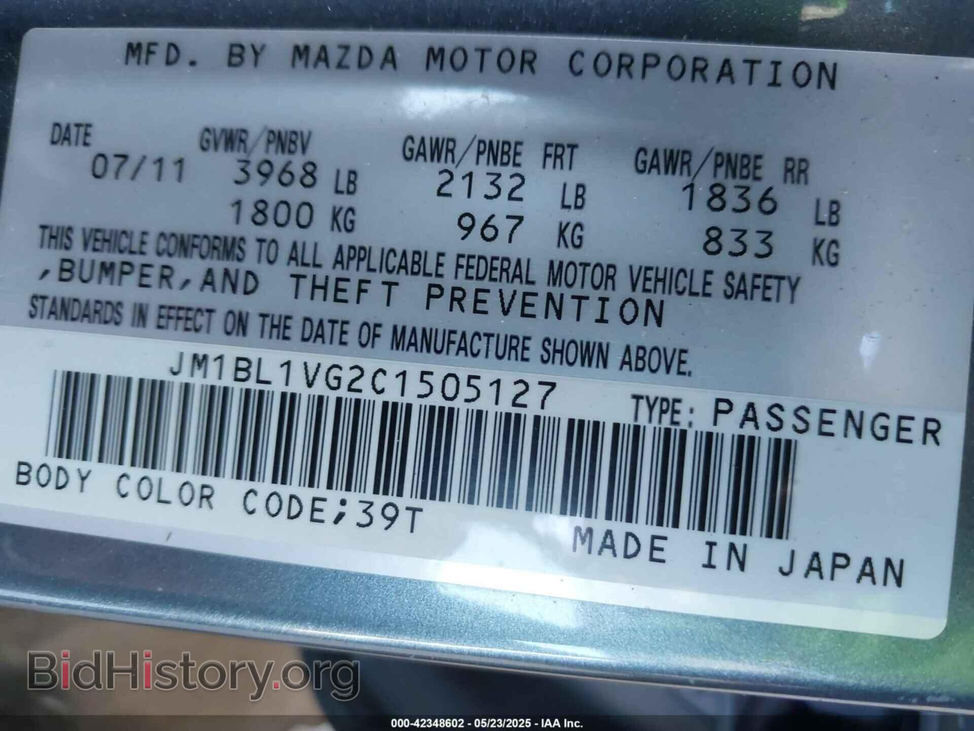 2012 MAZDA MAZDA3 - VIN: JM1BL1VG2C1505127 - Фото 9