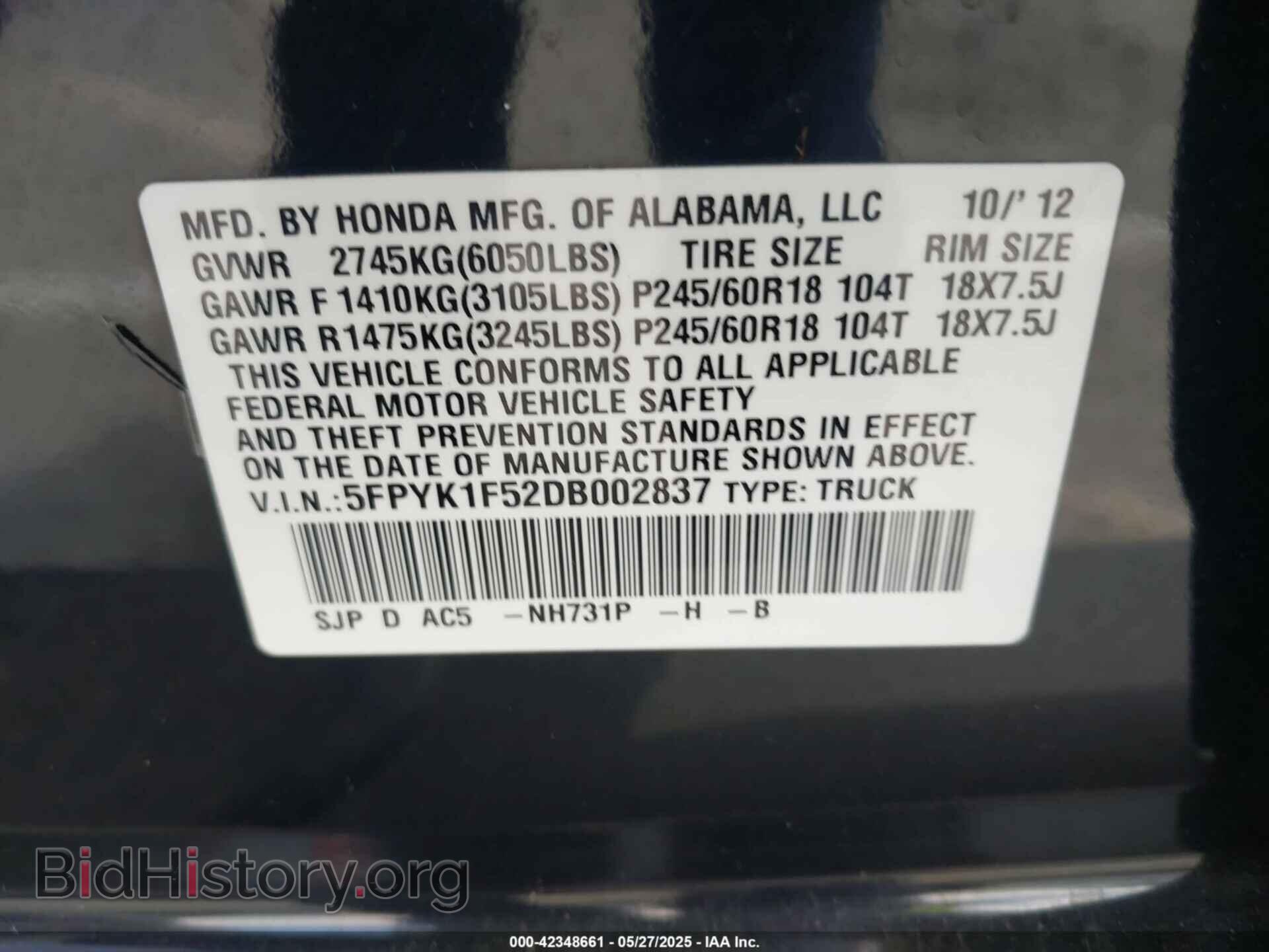 2013 HONDA RIDGELINE - VIN: 5FPYK1F52DB002837 - Фото 9