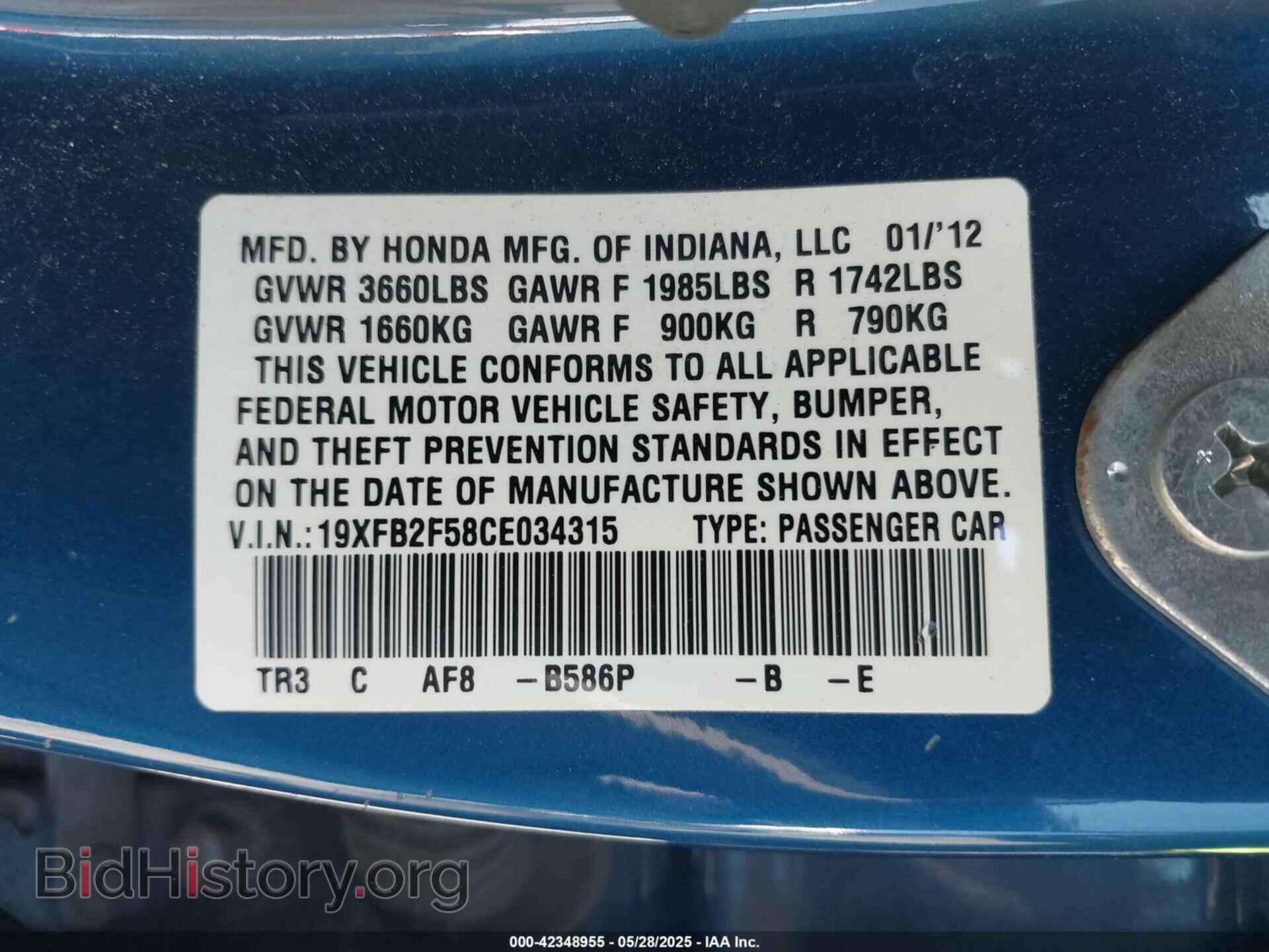 2012 HONDA CIVIC - VIN: 19XFB2F58CE034315 - Фото 9