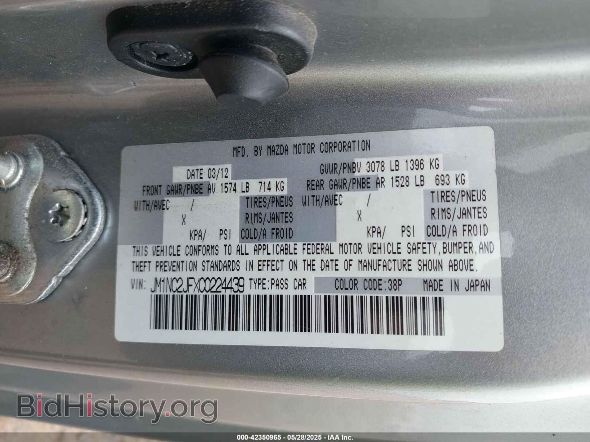 2012 MAZDA MX-5 MIATA - VIN: JM1NC2JFXC0224439 - Фото 9