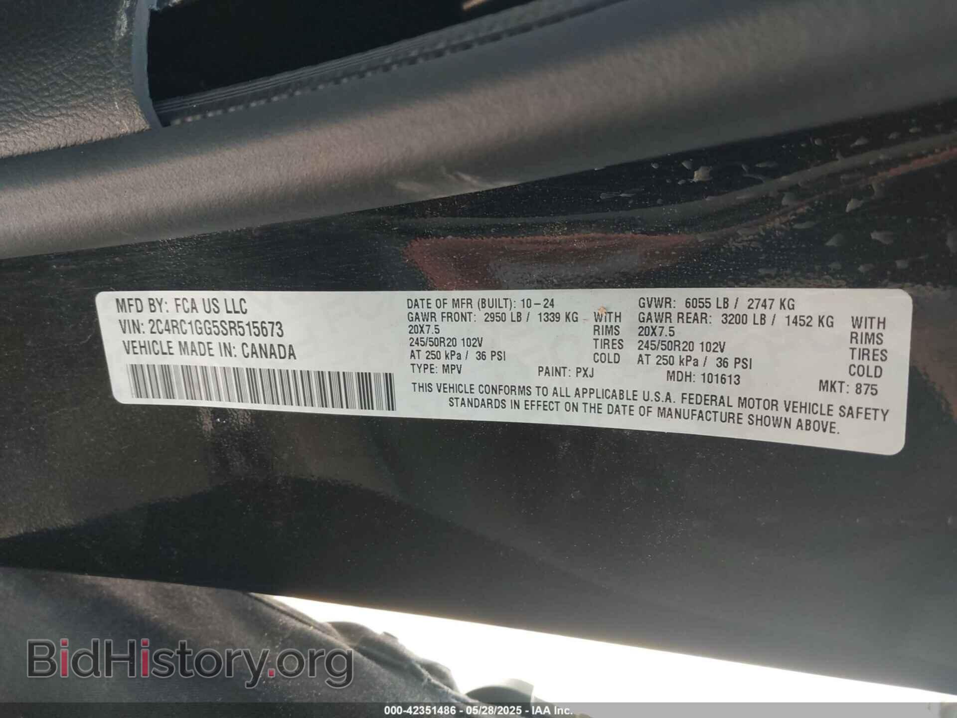 2025 CHRYSLER PACIFICA - VIN: 2C4RC1GG5SR515673 - Фото 9