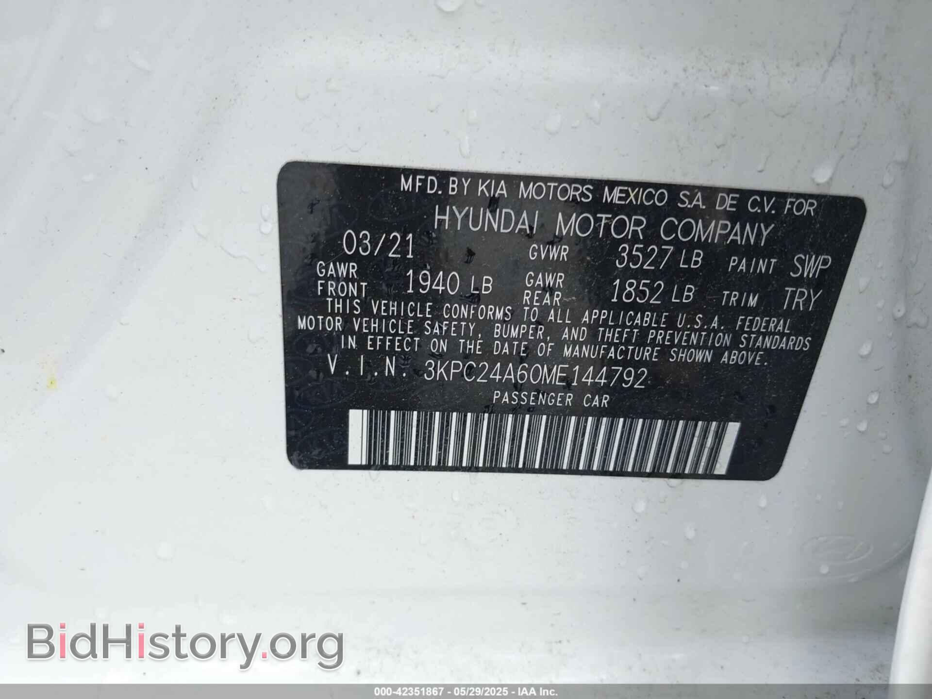2021 HYUNDAI ACCENT - VIN: 3KPC24A60ME144792 - Фото 9