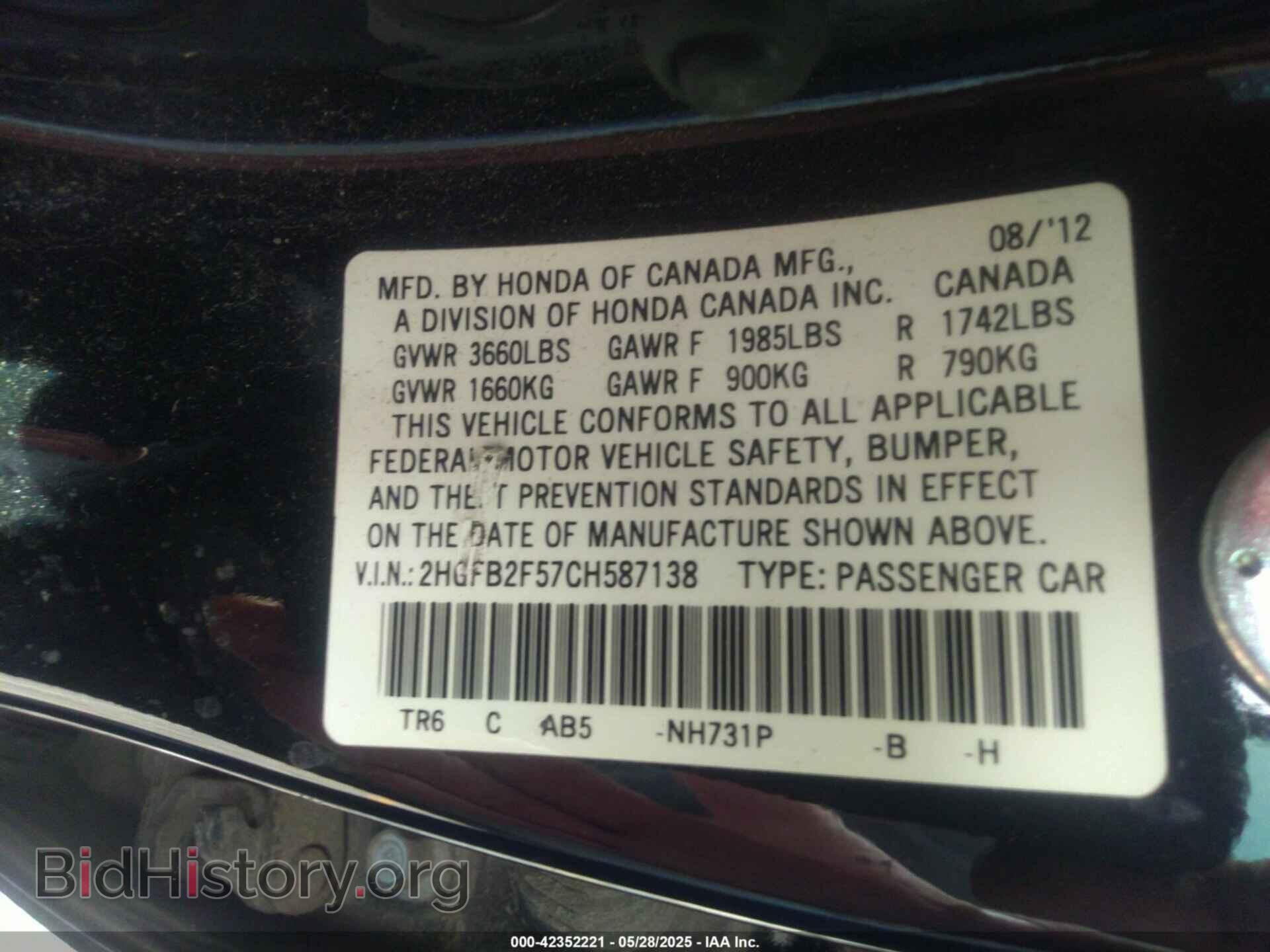 2012 HONDA CIVIC - VIN: 2HGFB2F57CH587138 - Фото 9