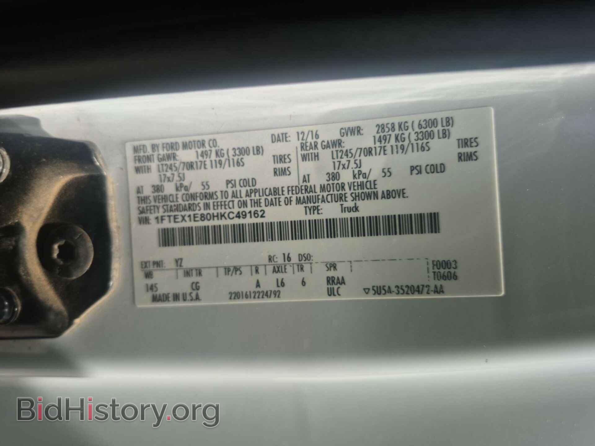 2017 FORD F150 - VIN: 1FTEX1E80HKC49162 - Фото 7