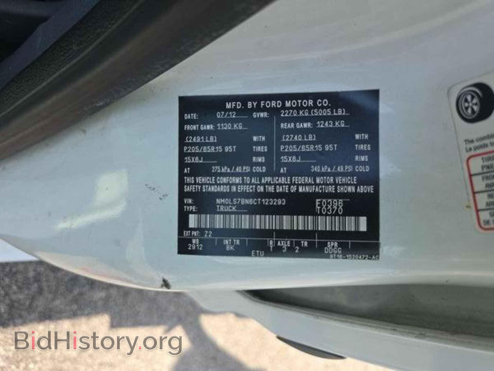 2012 FORD TRANSIT CONNECT - VIN: NM0LS7BN6CT123293 - Фото 29