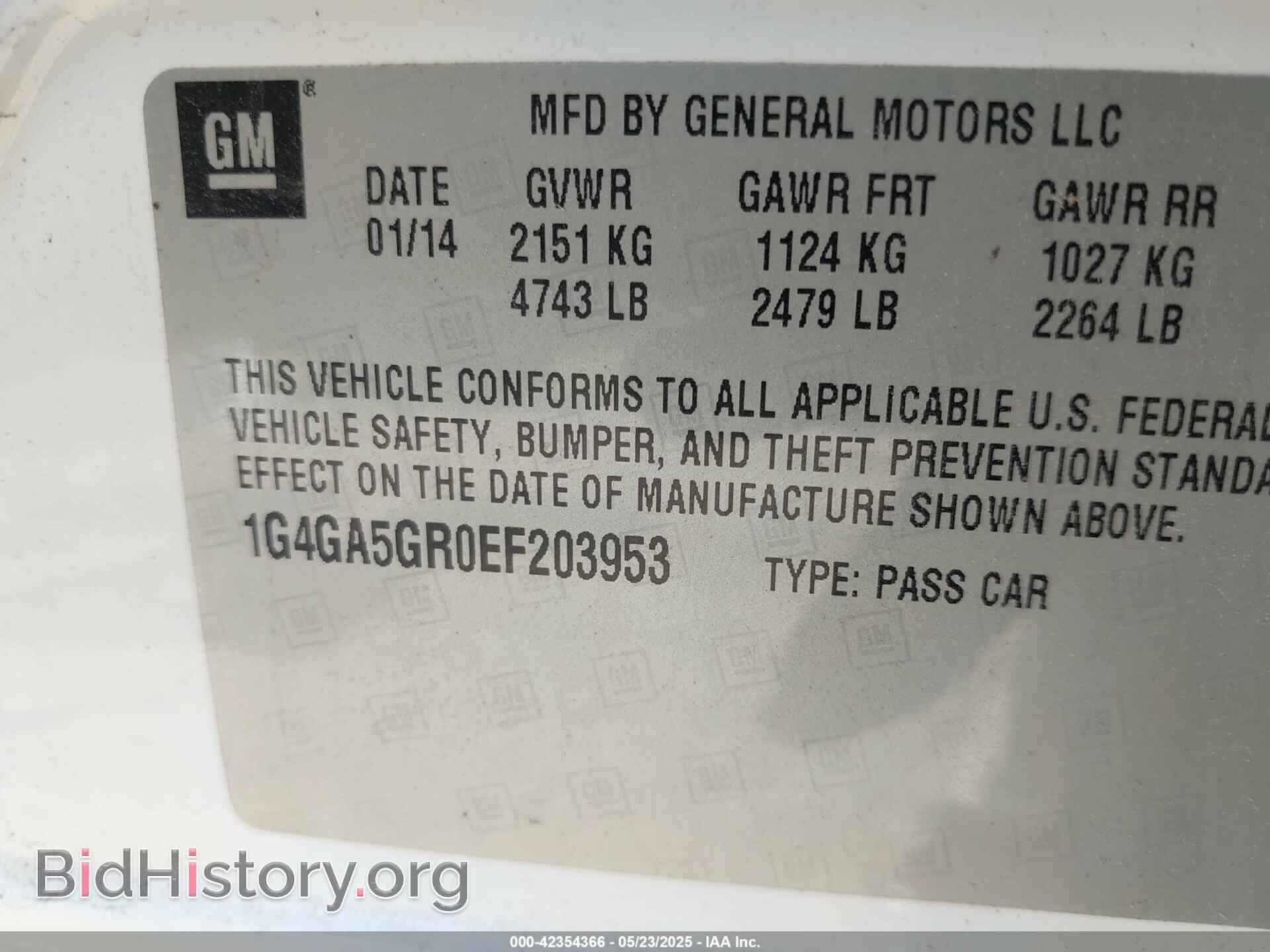 2014 BUICK LACROSSE - VIN: 1G4GA5GR0EF203953 - Фото 9