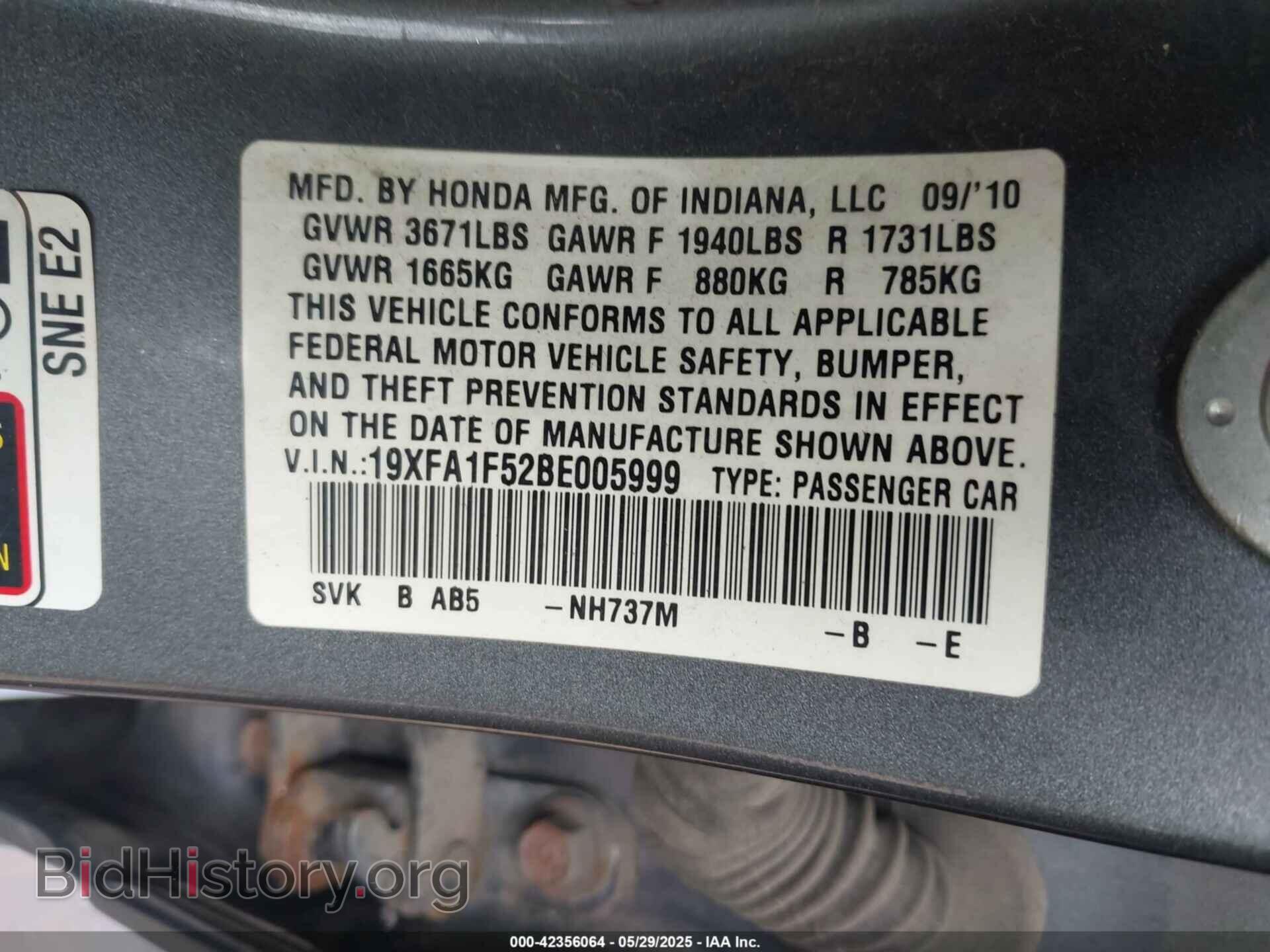 2011 HONDA CIVIC - VIN: 19XFA1F52BE005999 - Фото 9