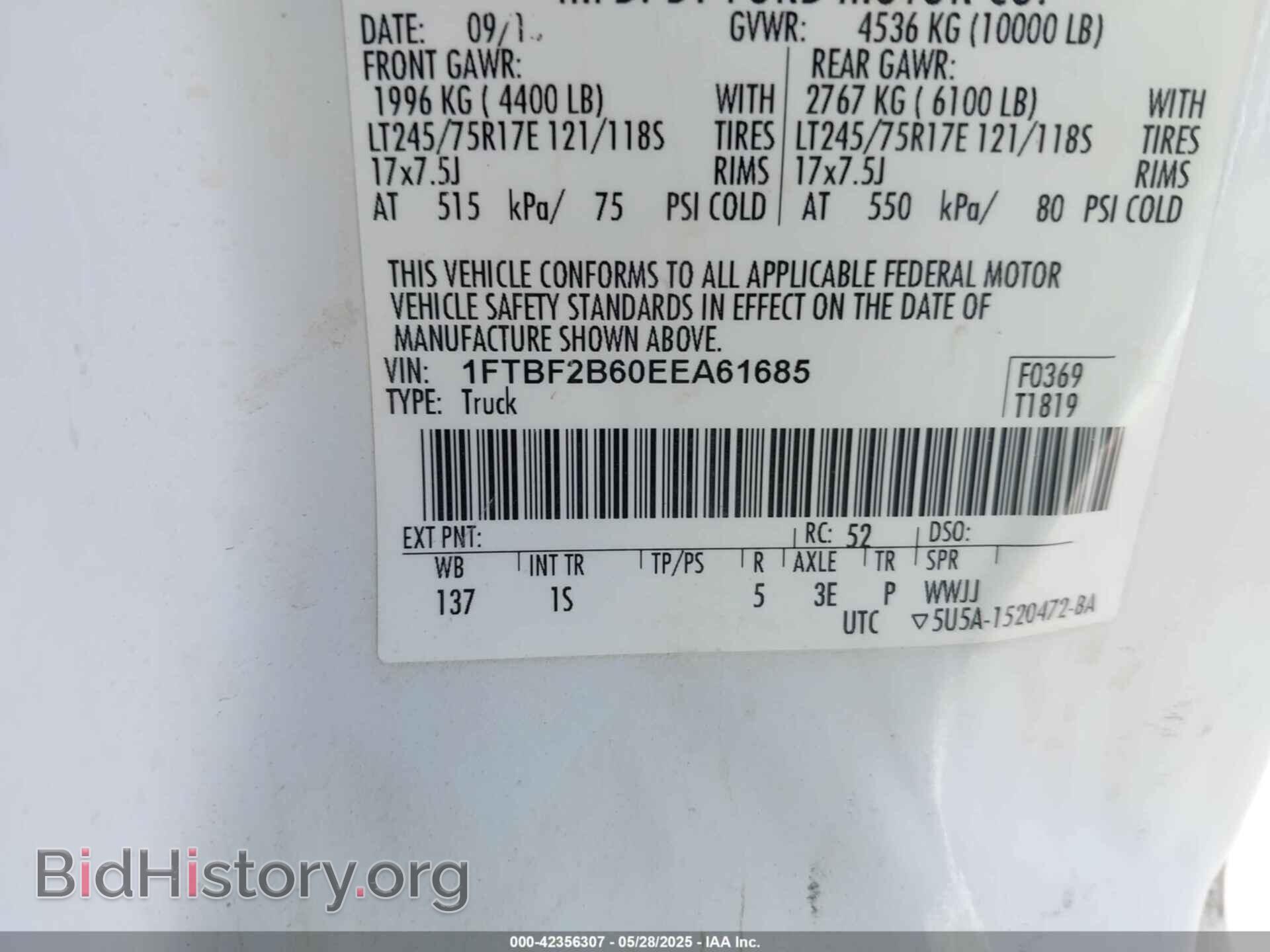 2014 FORD F-250 - VIN: 1FTBF2B60EEA61685 - Фото 9
